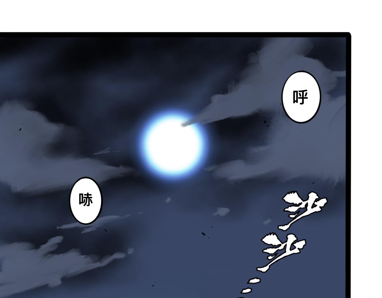 灵隐寺03-第3话