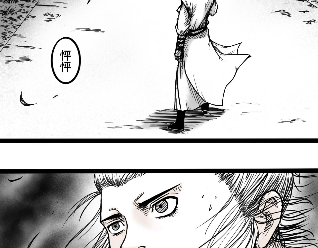 灵隐寺03-第3话