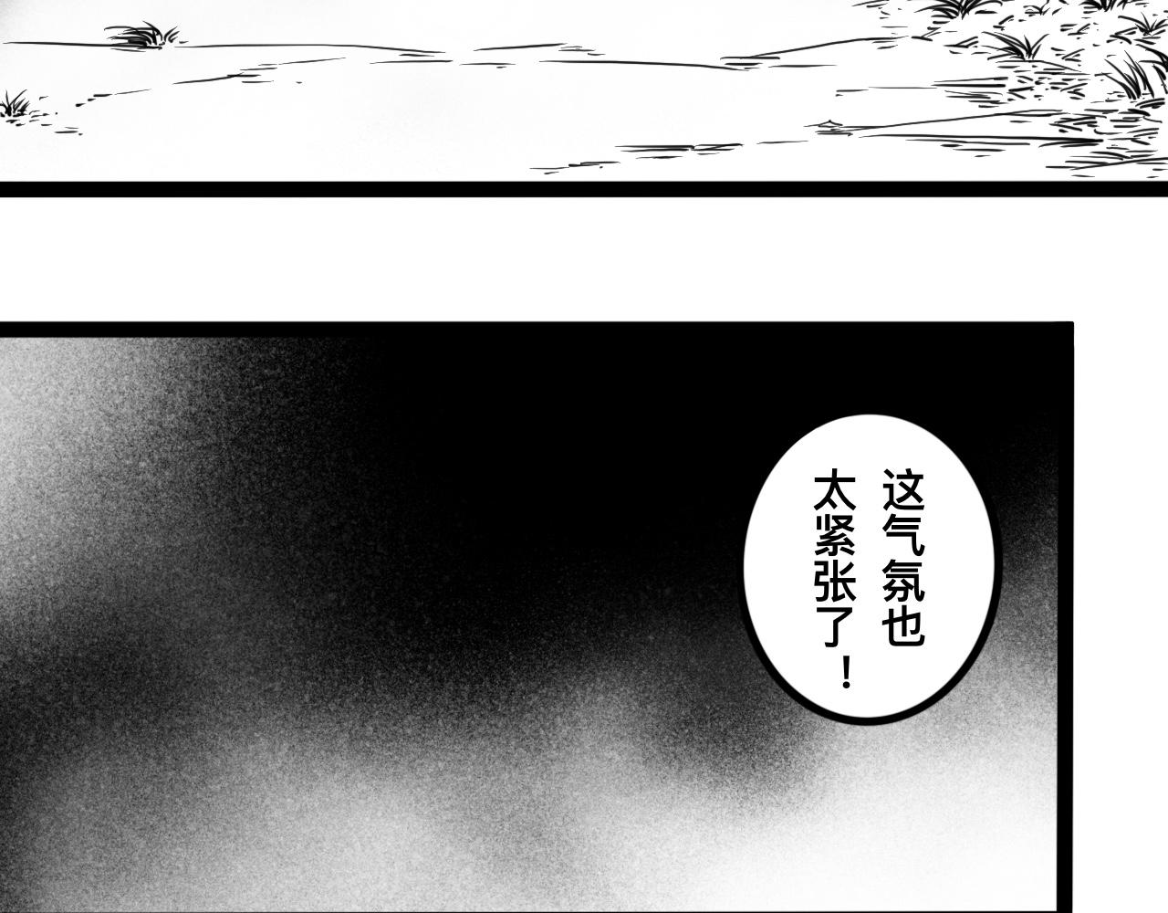灵隐寺03-第3话