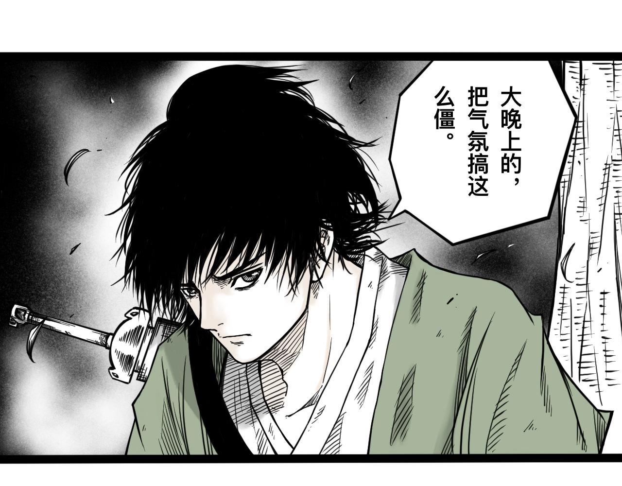 灵隐寺03-第3话