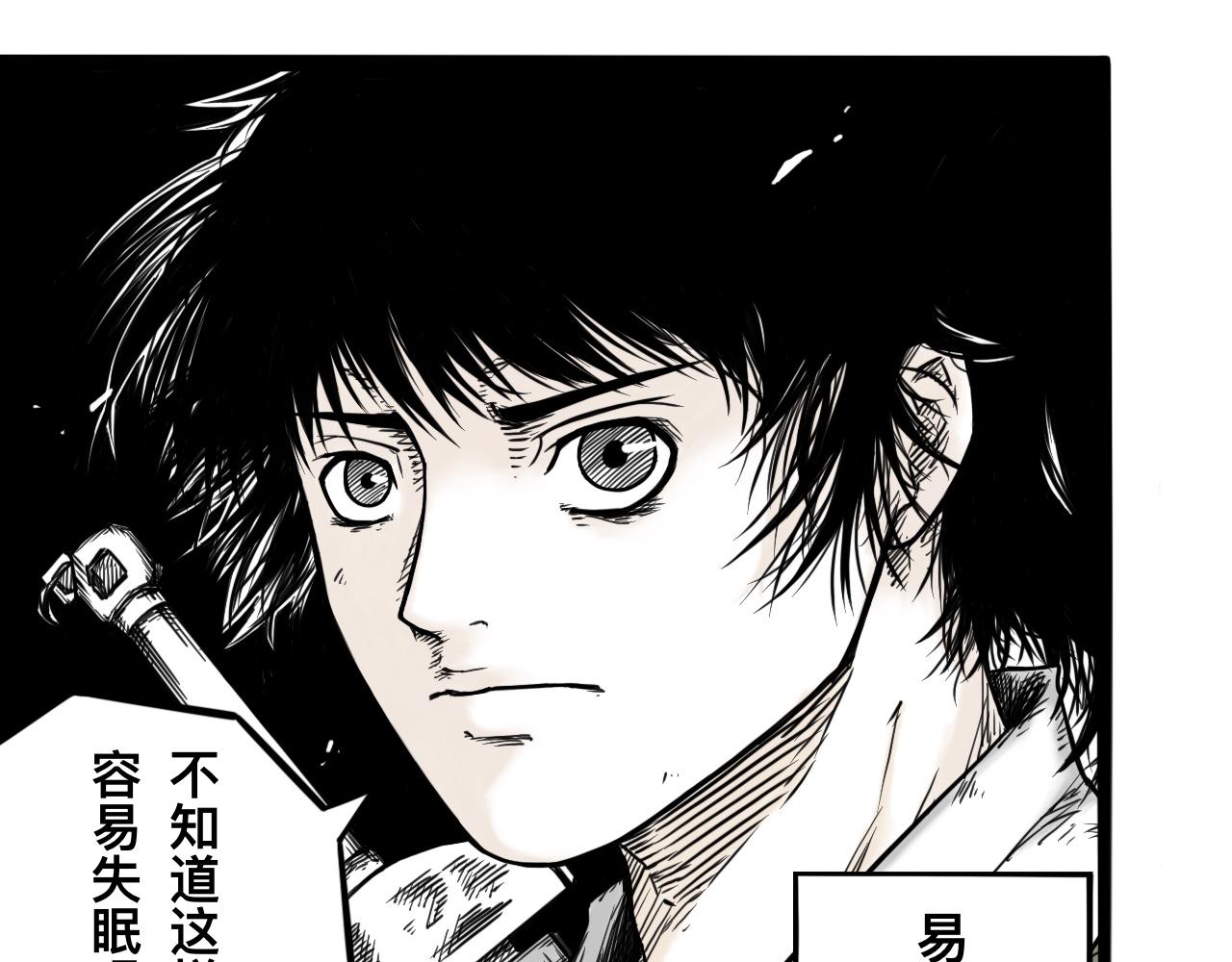 灵隐寺03-第3话