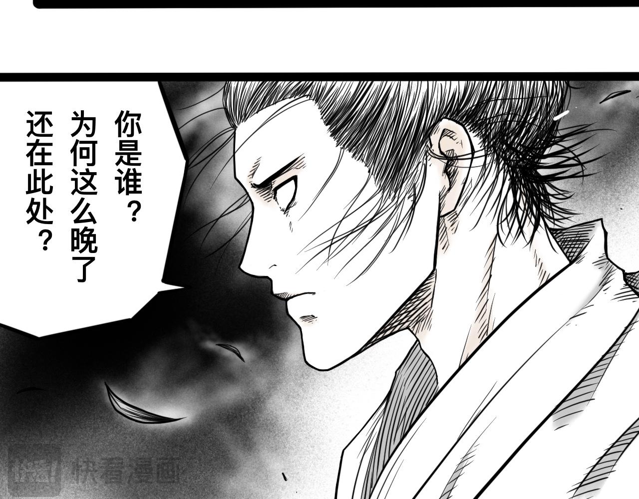 灵隐寺03-第3话