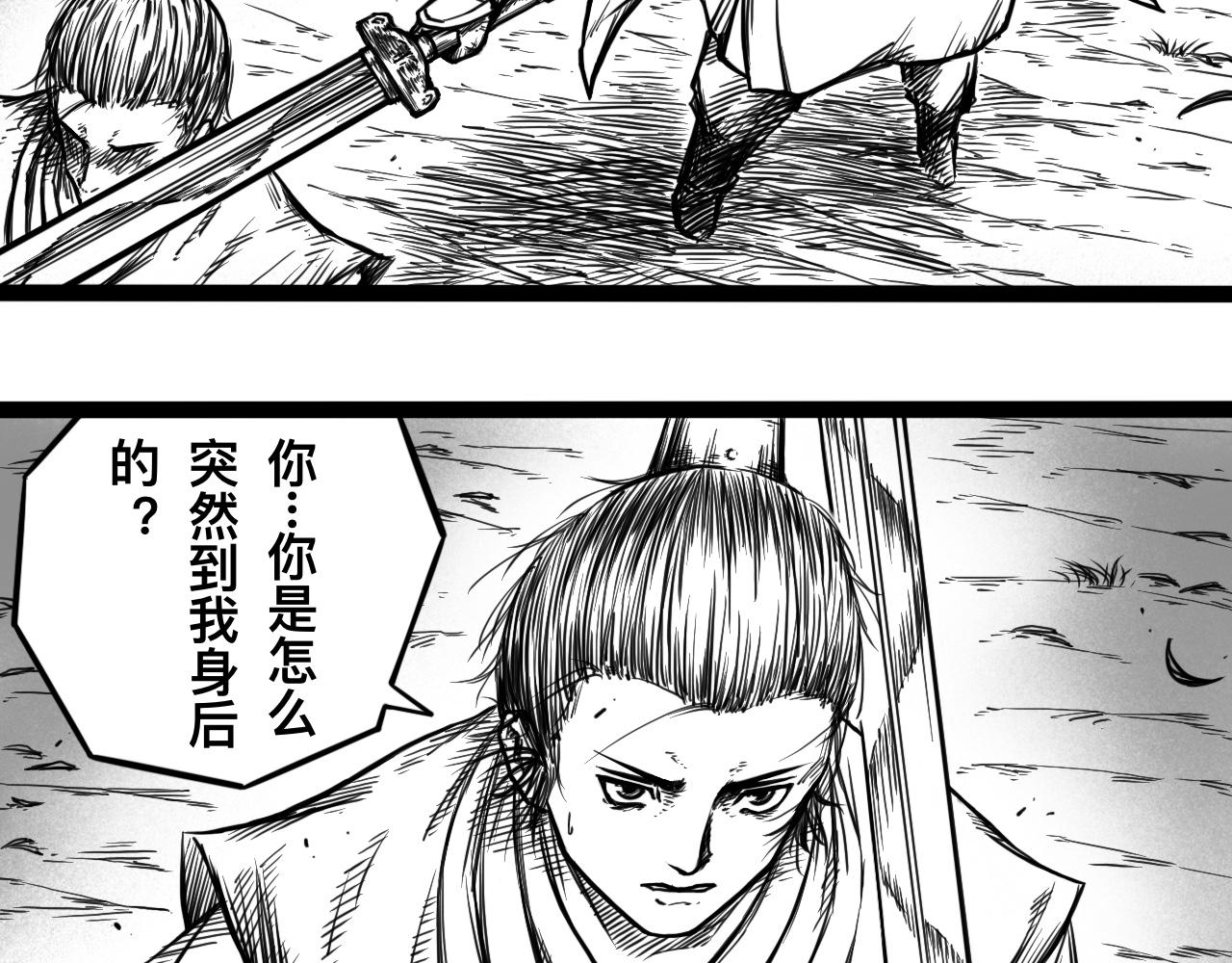 灵隐寺03-第3话
