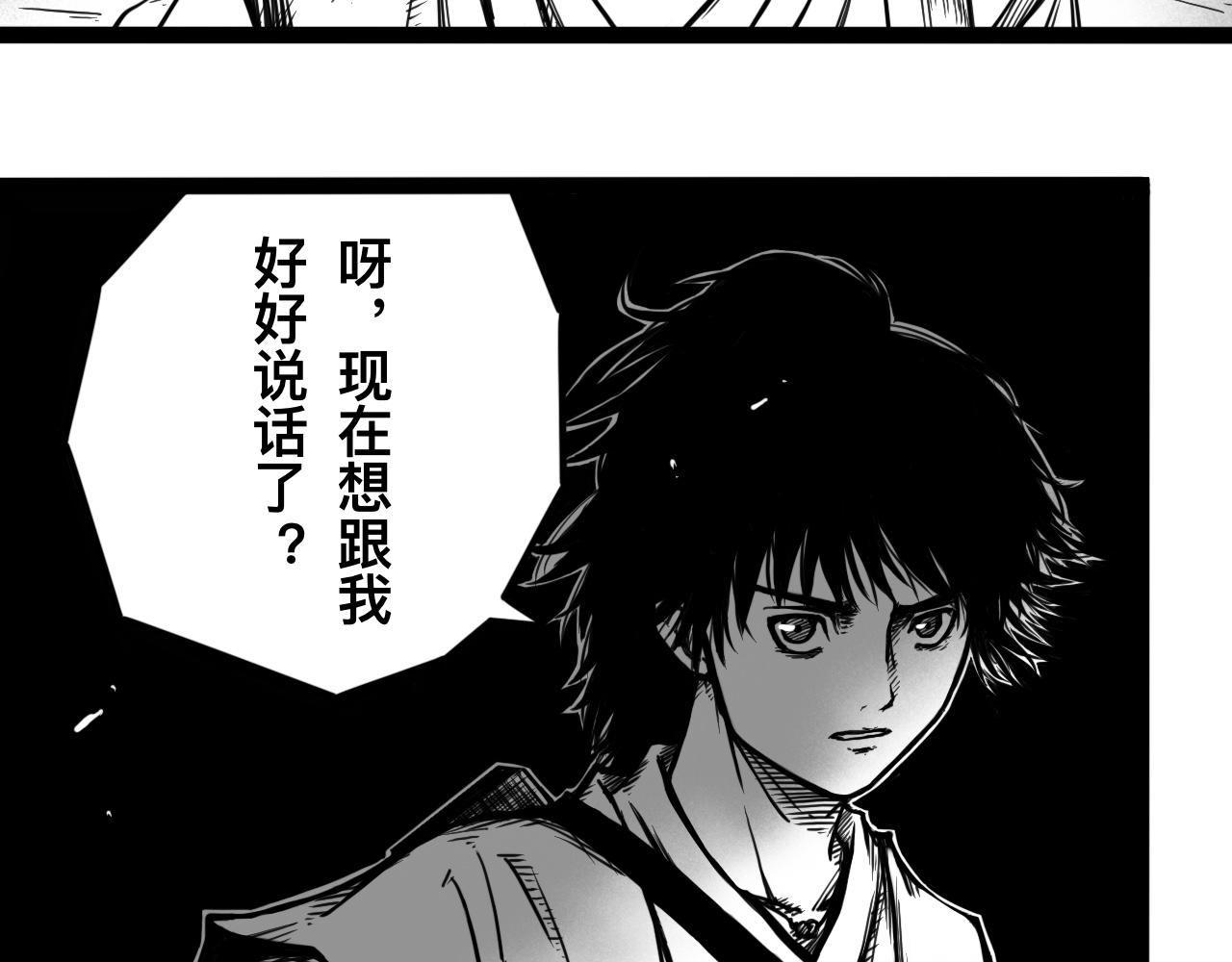 灵隐寺03-第3话