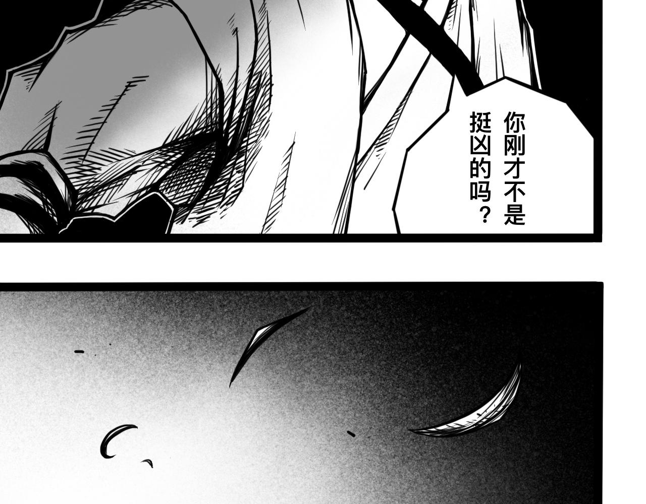 灵隐寺03-第3话