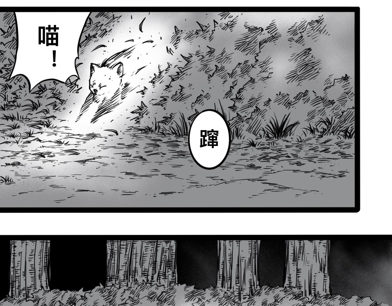 灵隐寺03-第3话
