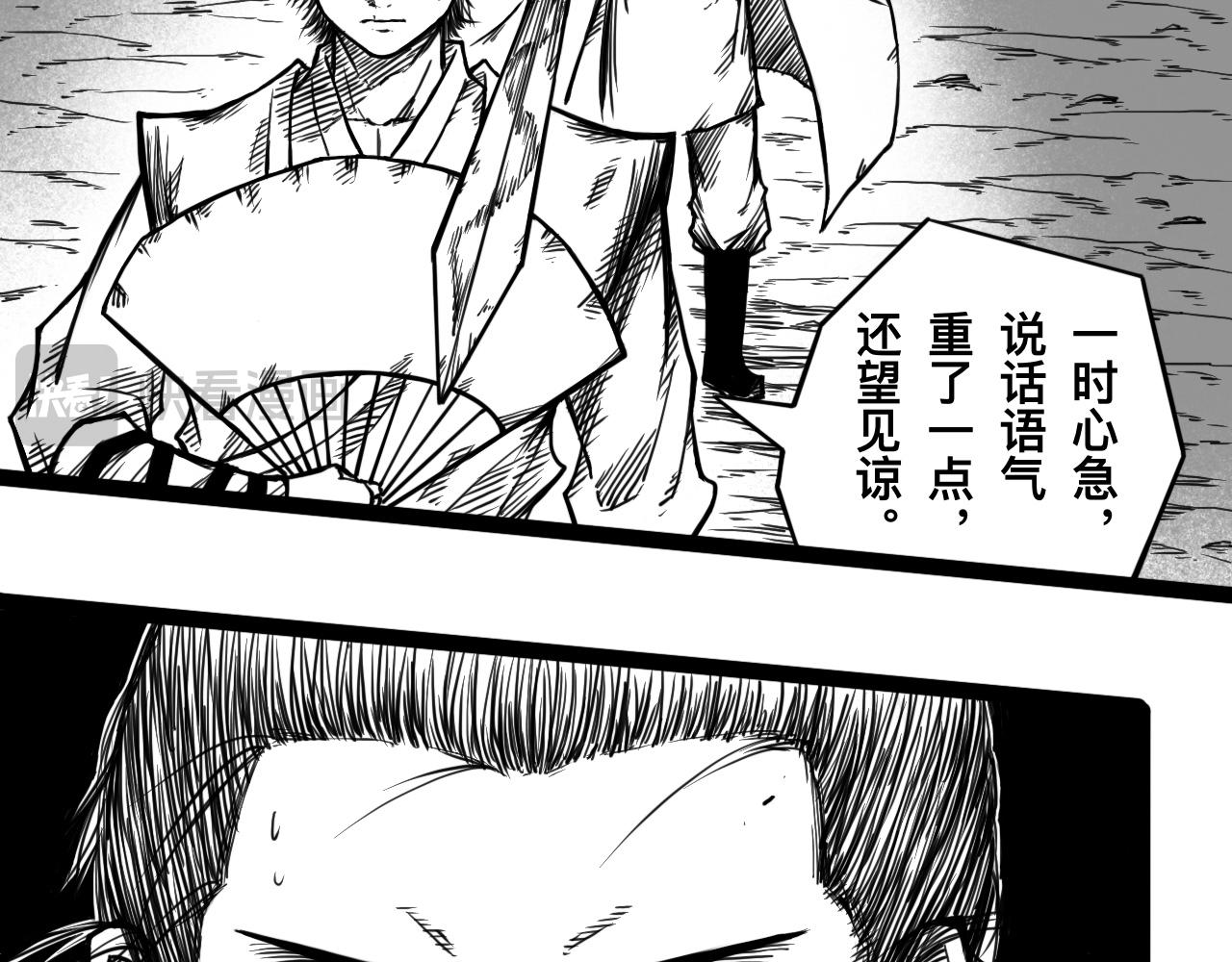 灵隐寺03-第3话