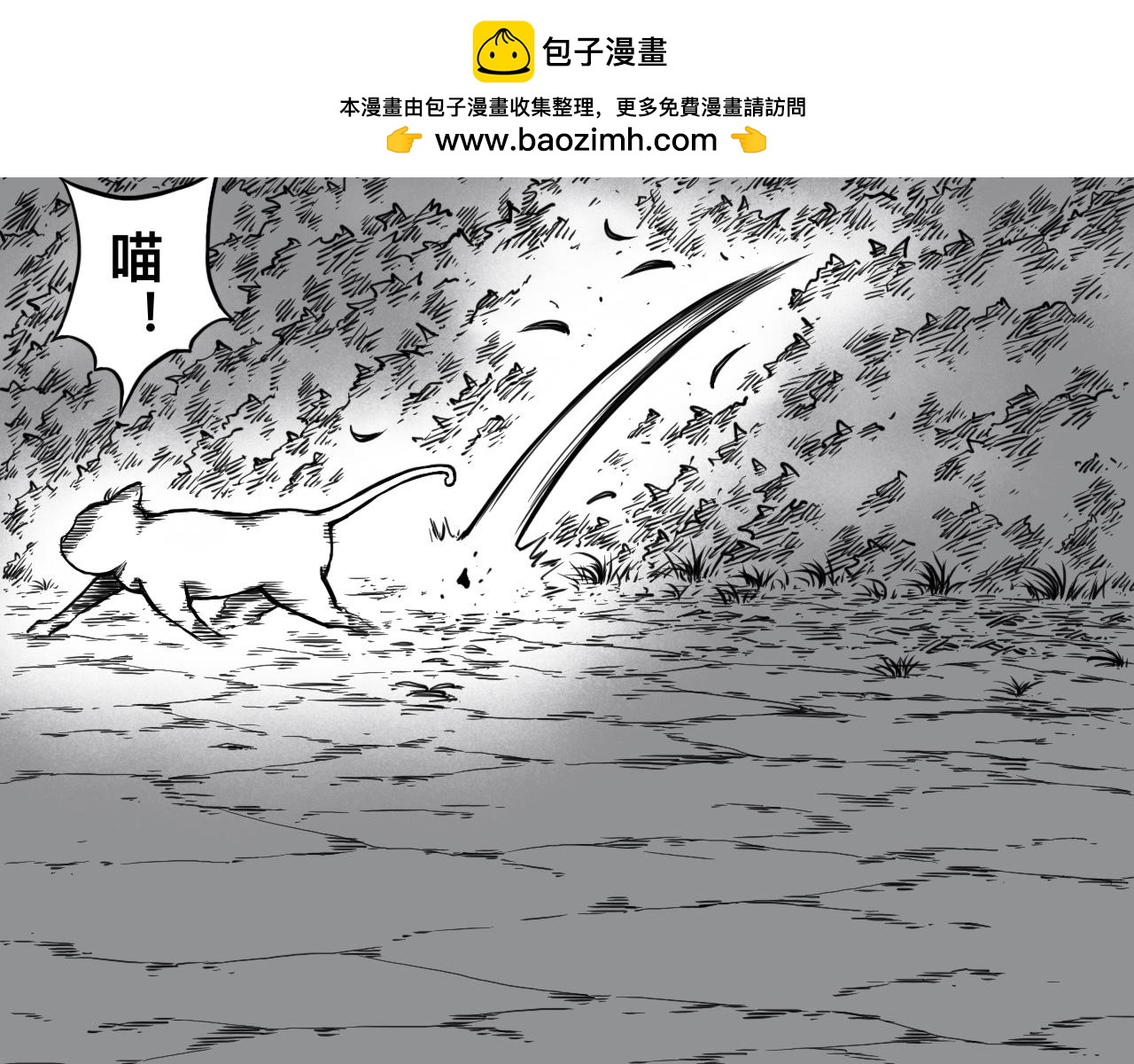 灵隐寺03-第3话