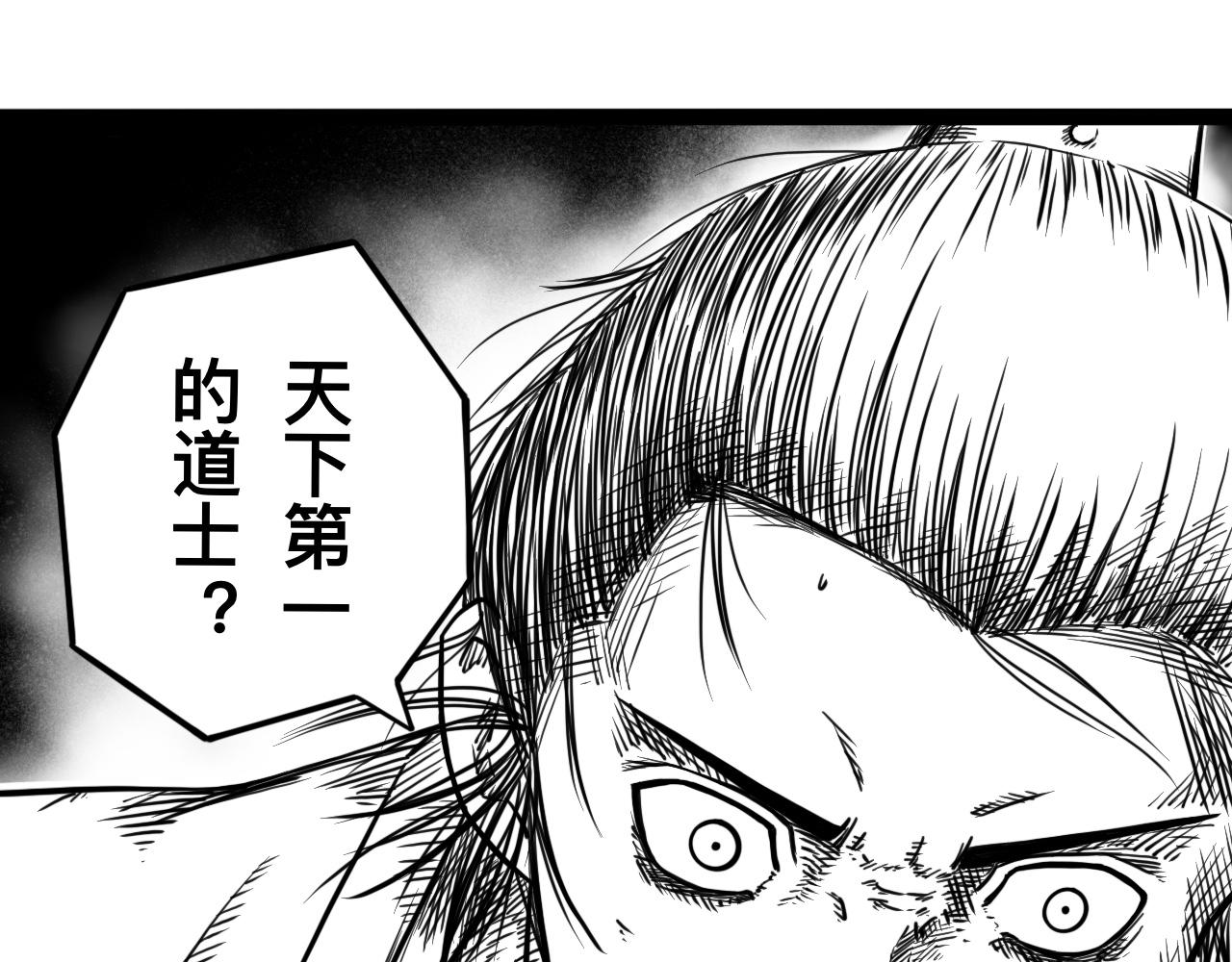 灵隐寺03-第3话