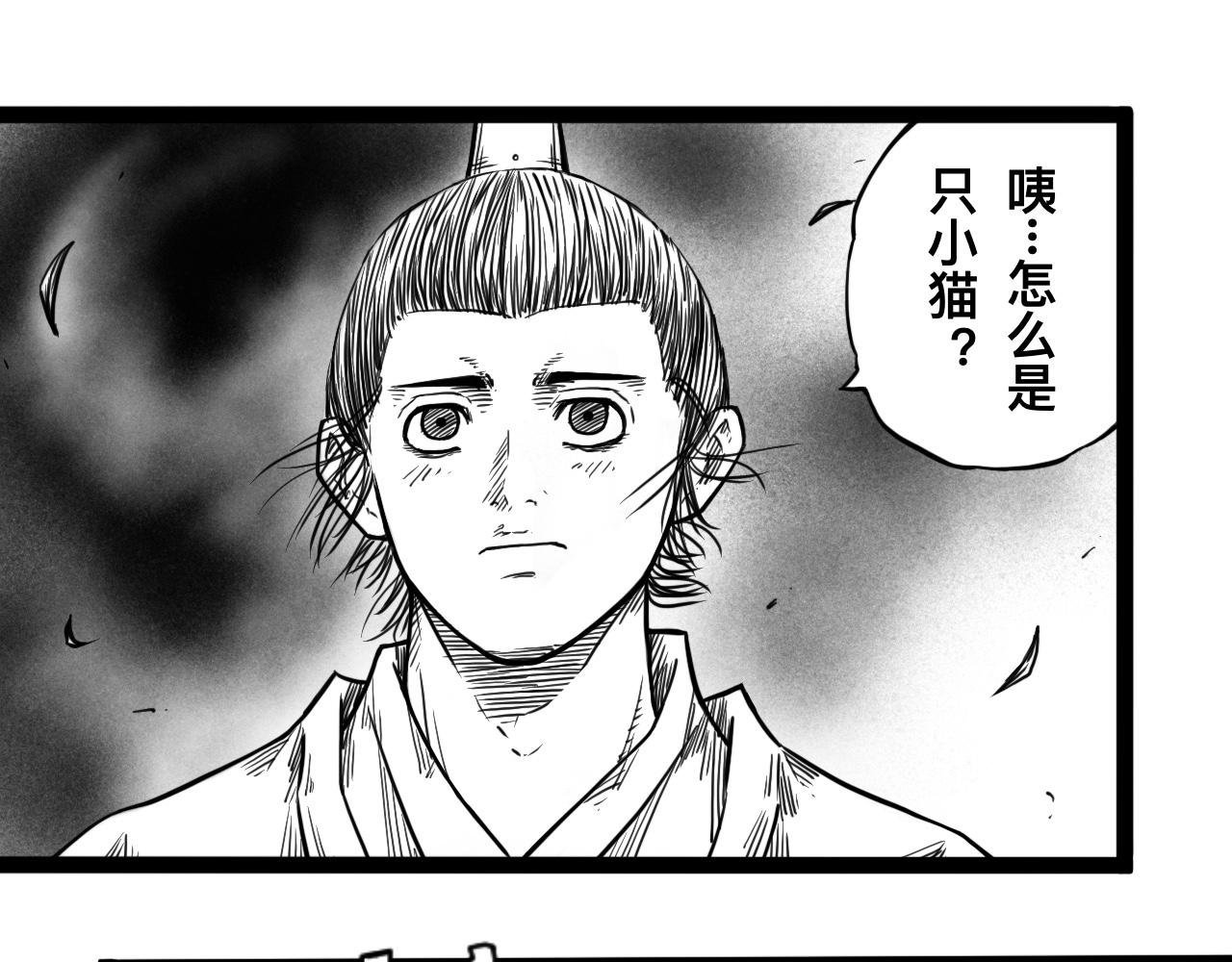 灵隐寺03-第3话
