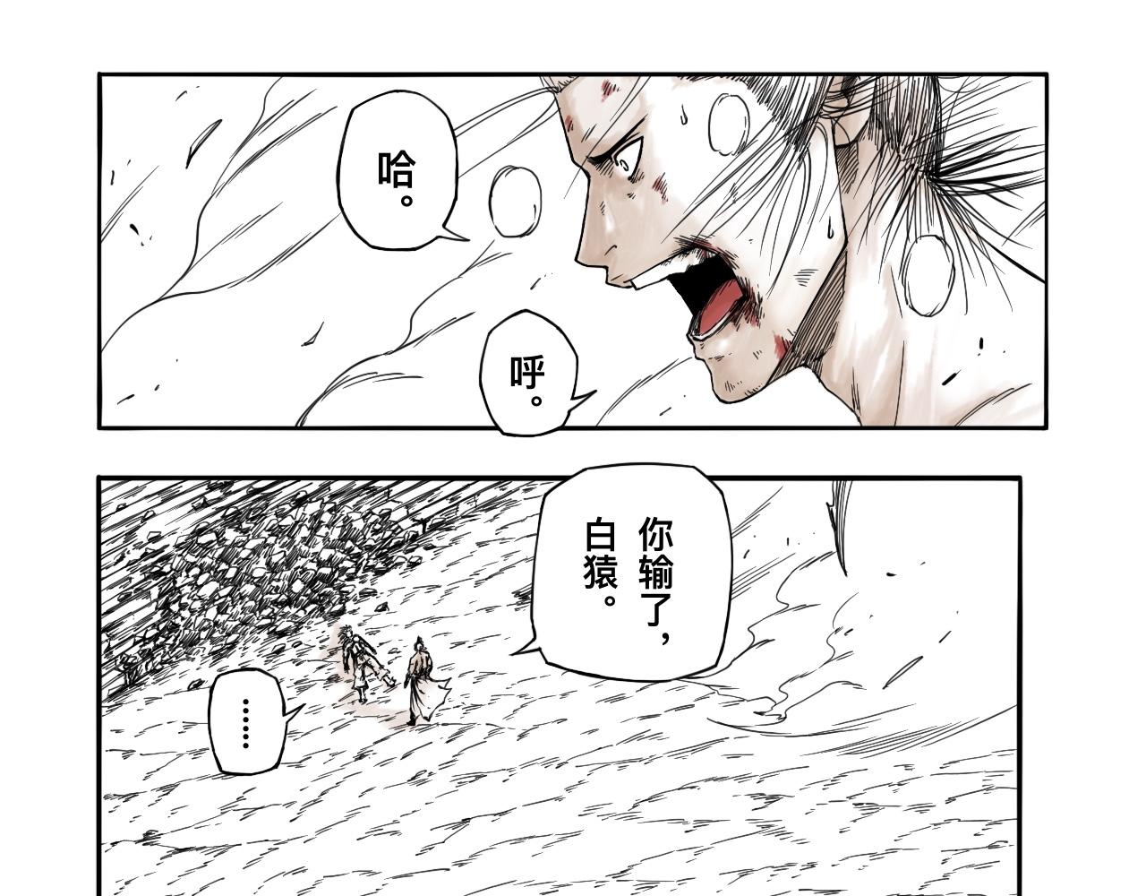 灵隐寺31-第31话