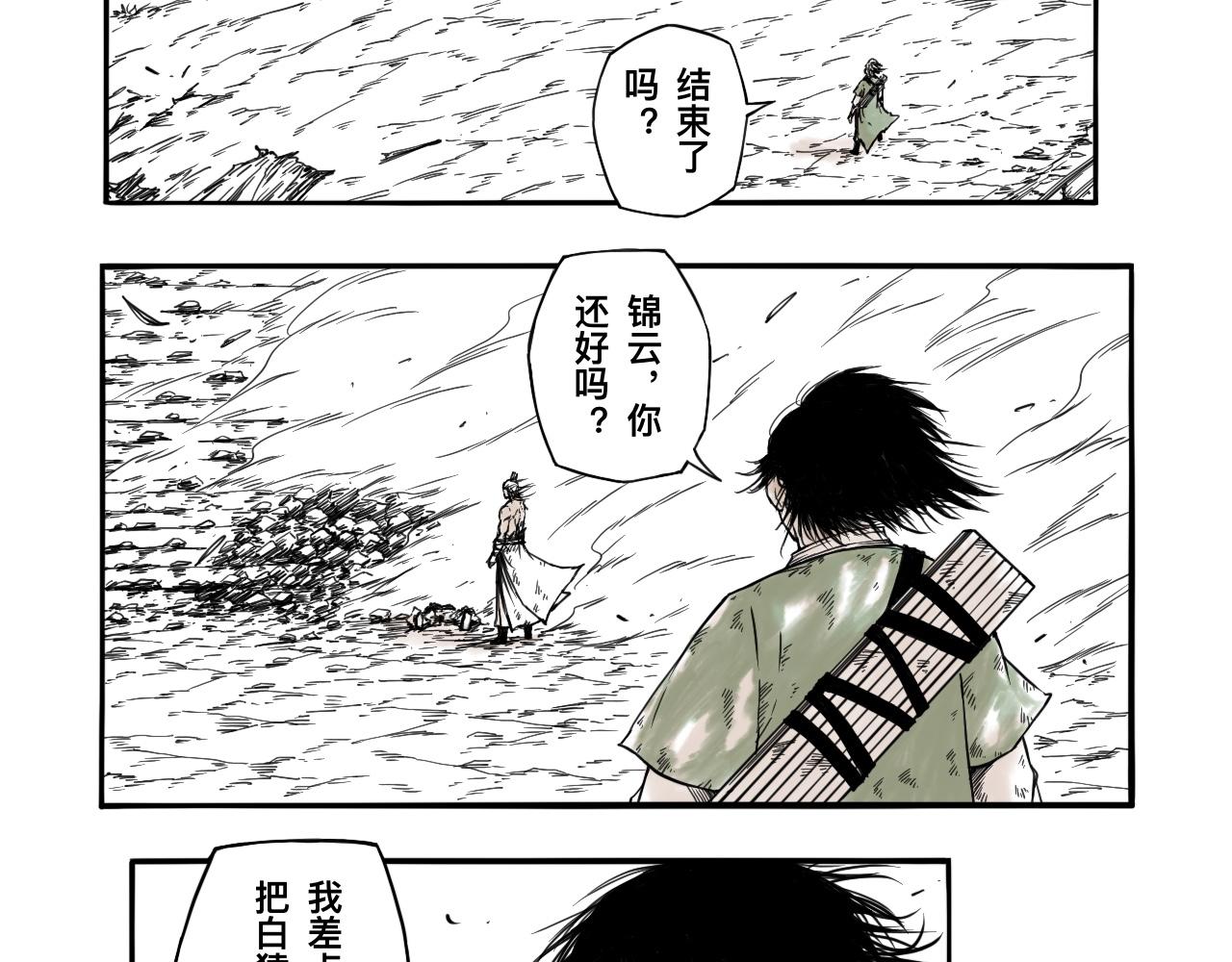 灵隐寺31-第31话