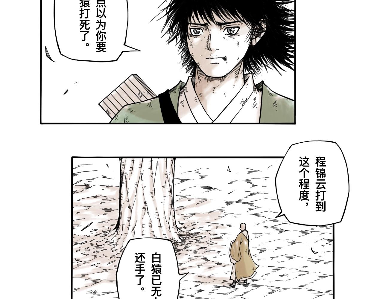 灵隐寺31-第31话