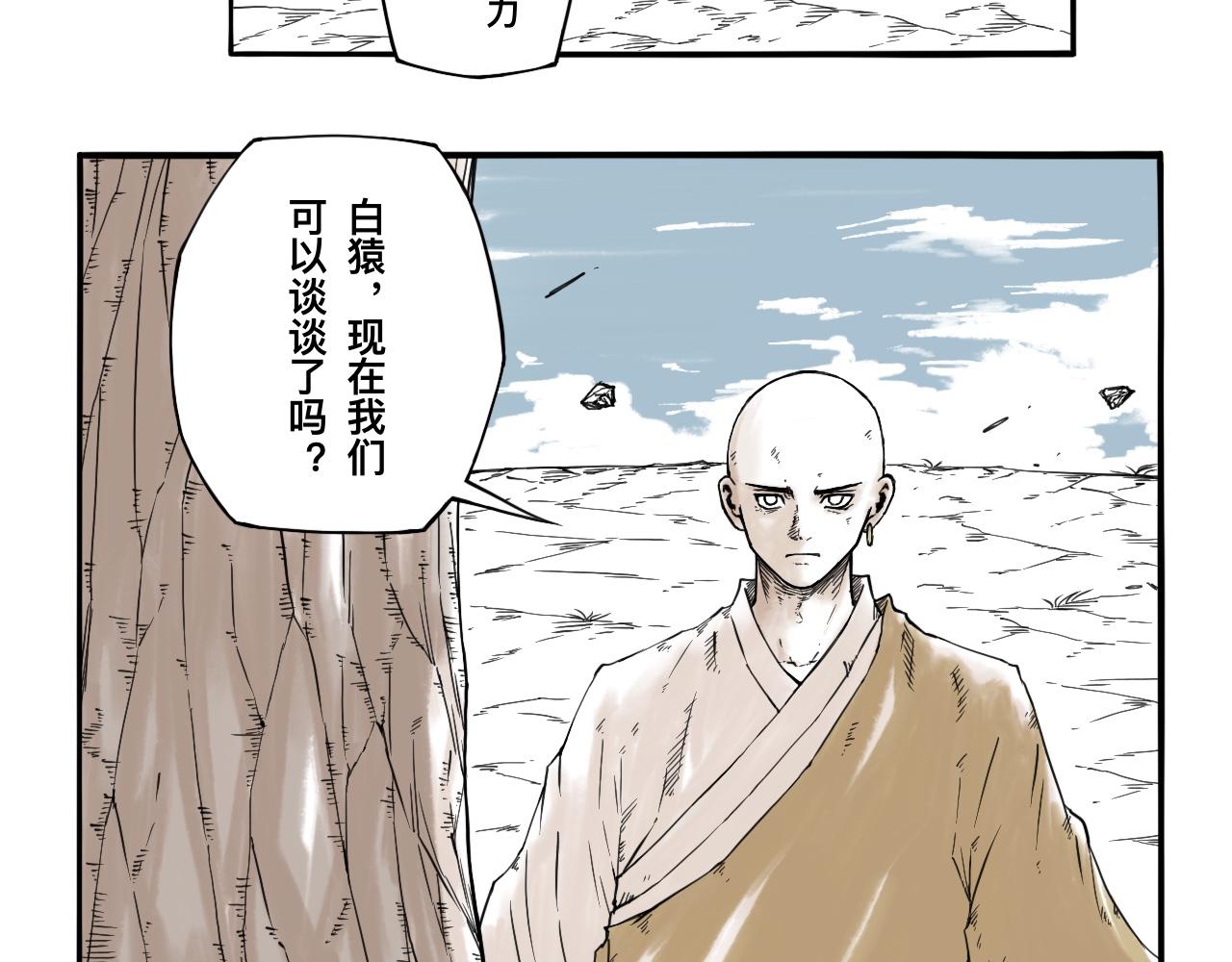 灵隐寺31-第31话