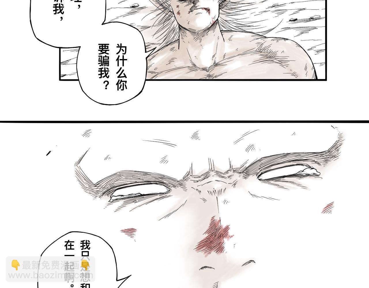 灵隐寺31-第31话