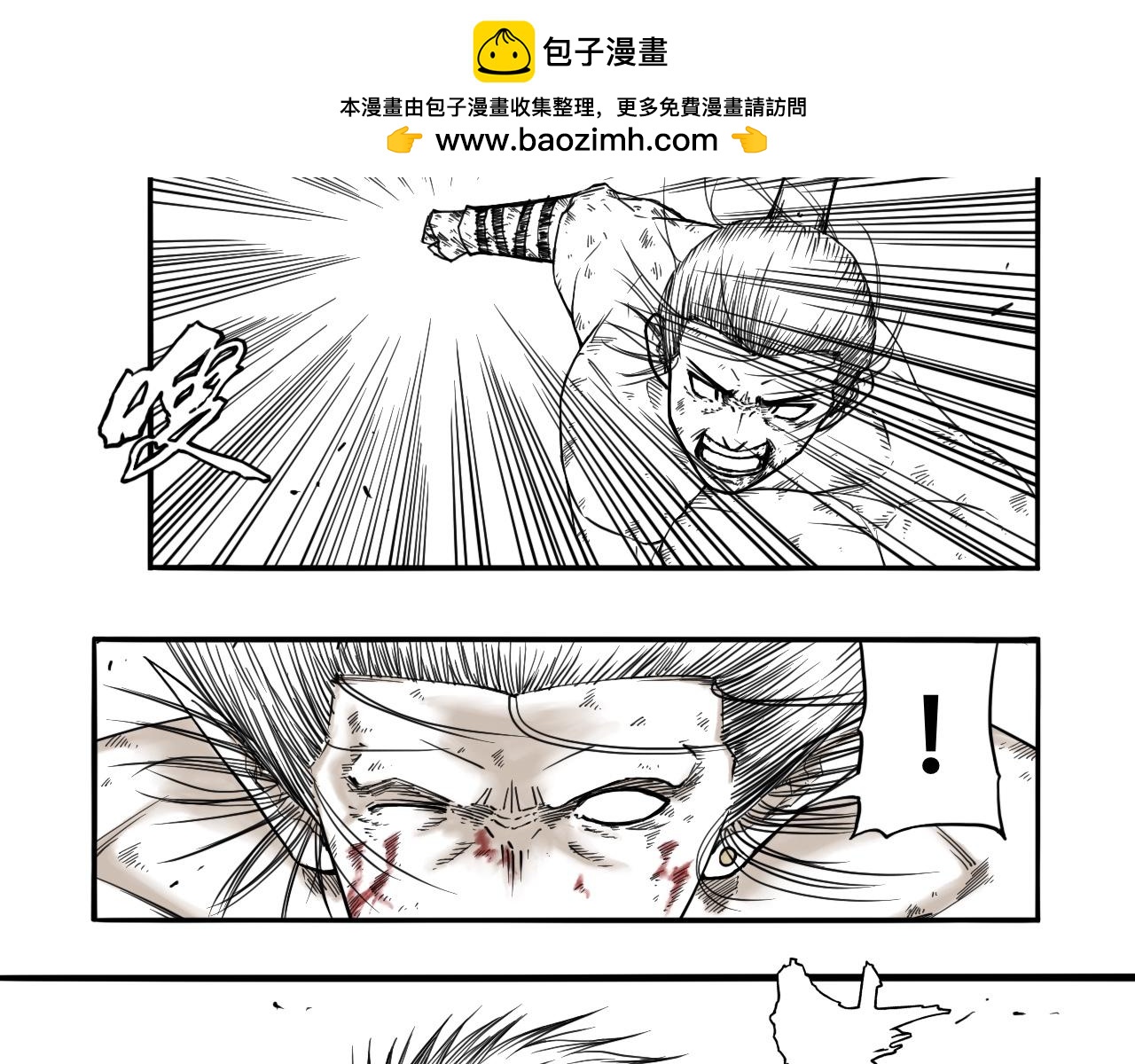 灵隐寺31-第31话