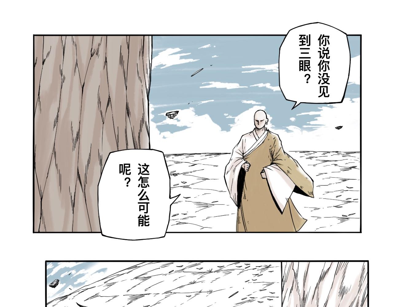 灵隐寺31-第31话
