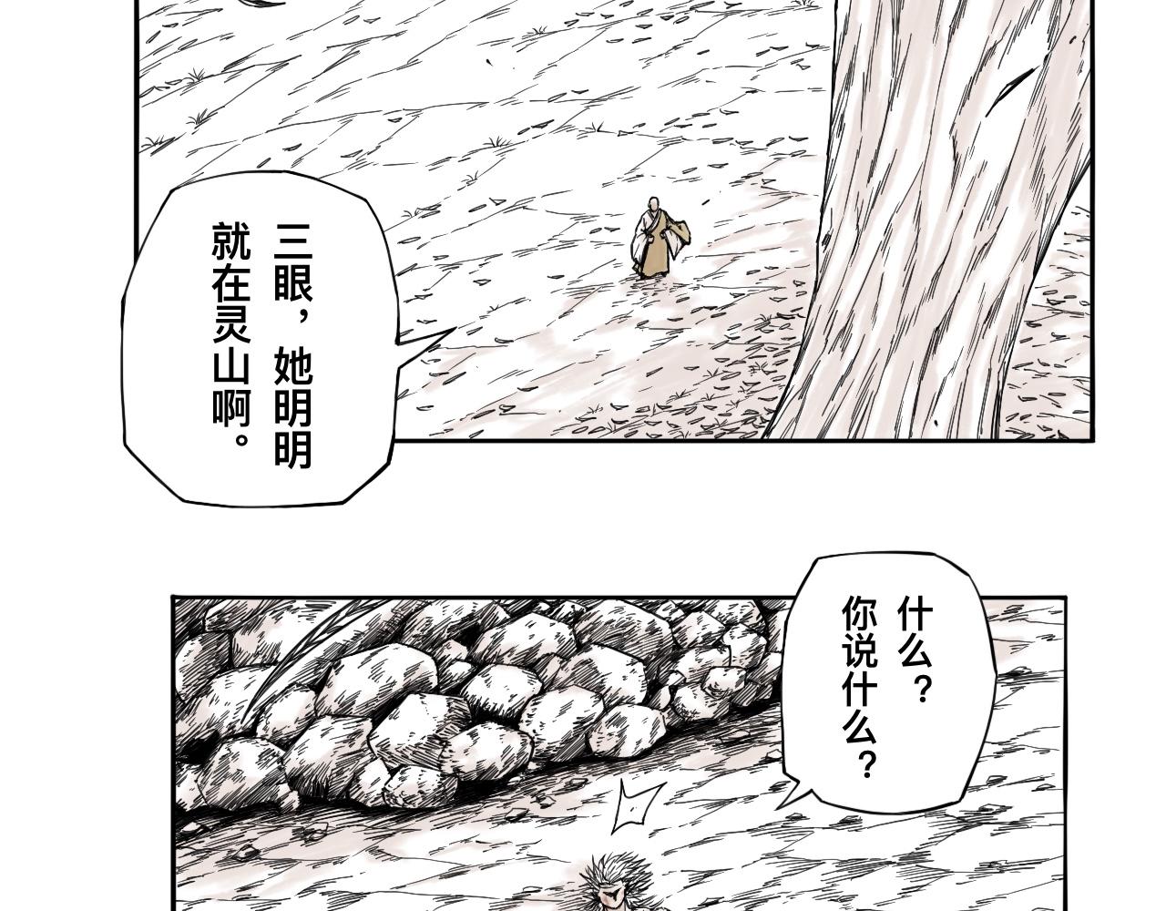 灵隐寺31-第31话