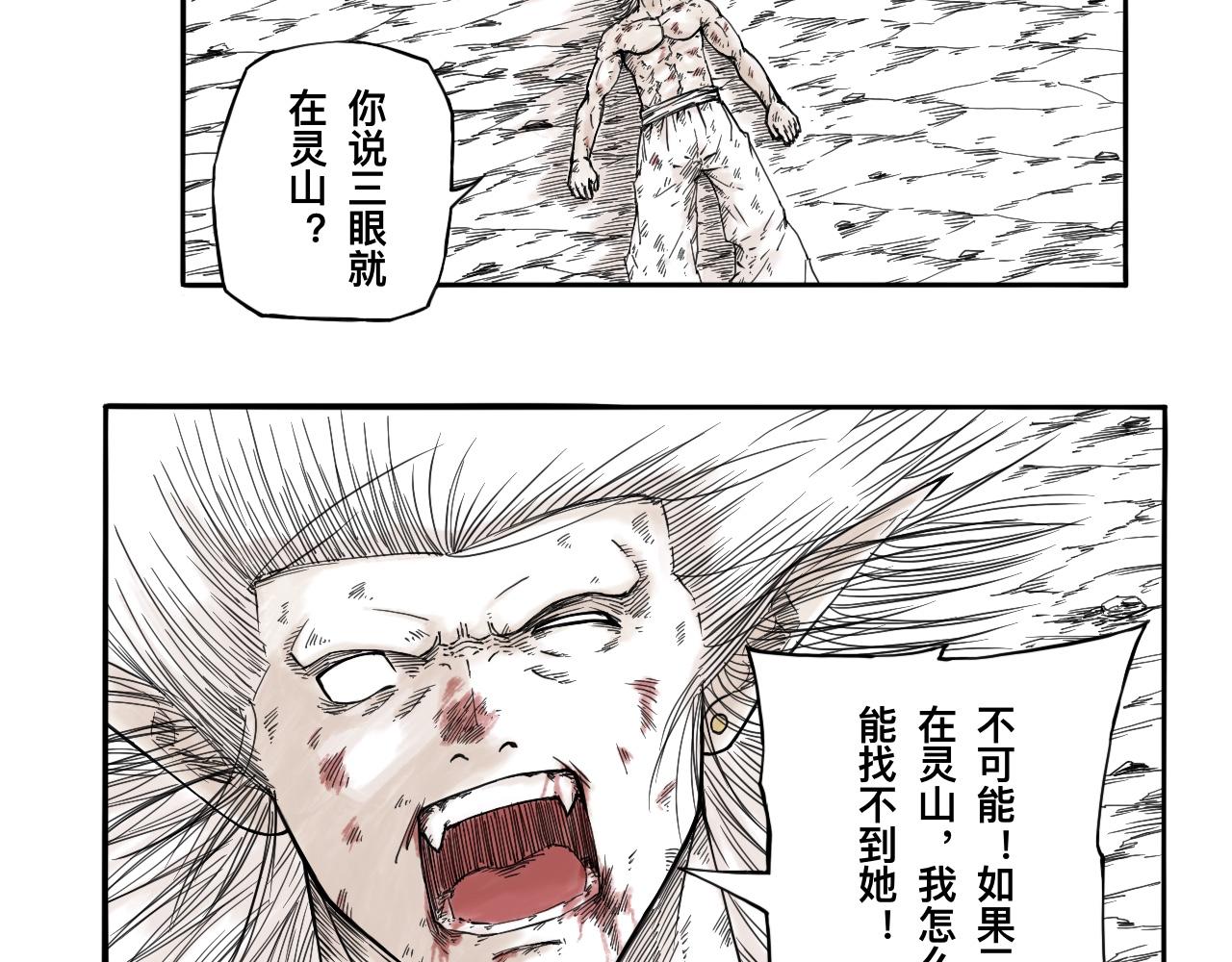 灵隐寺31-第31话