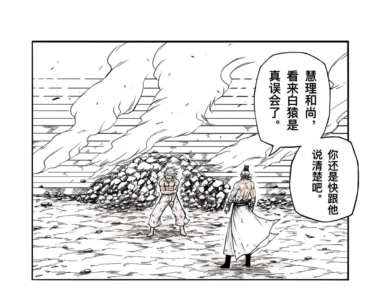 灵隐寺31-第31话