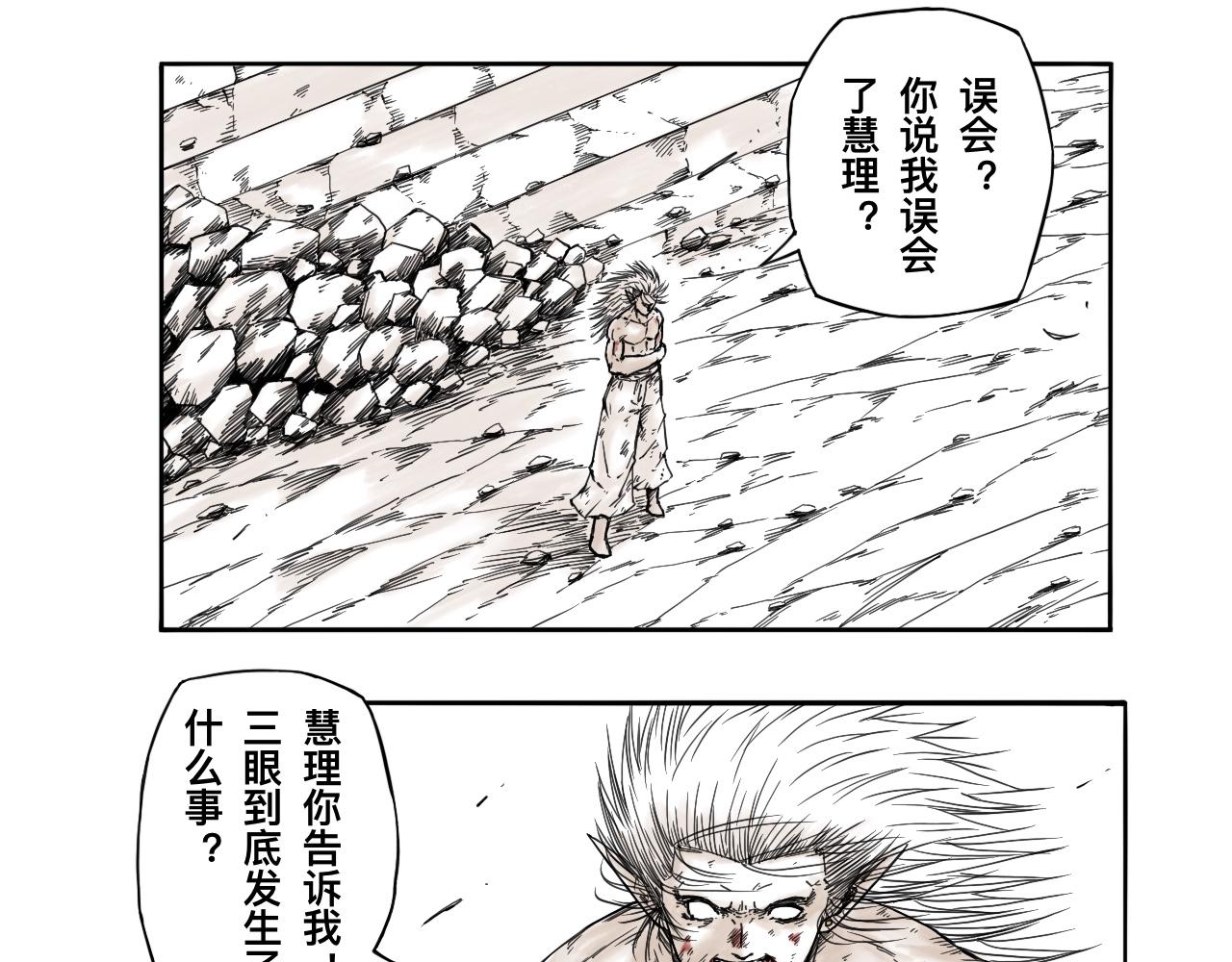 灵隐寺31-第31话