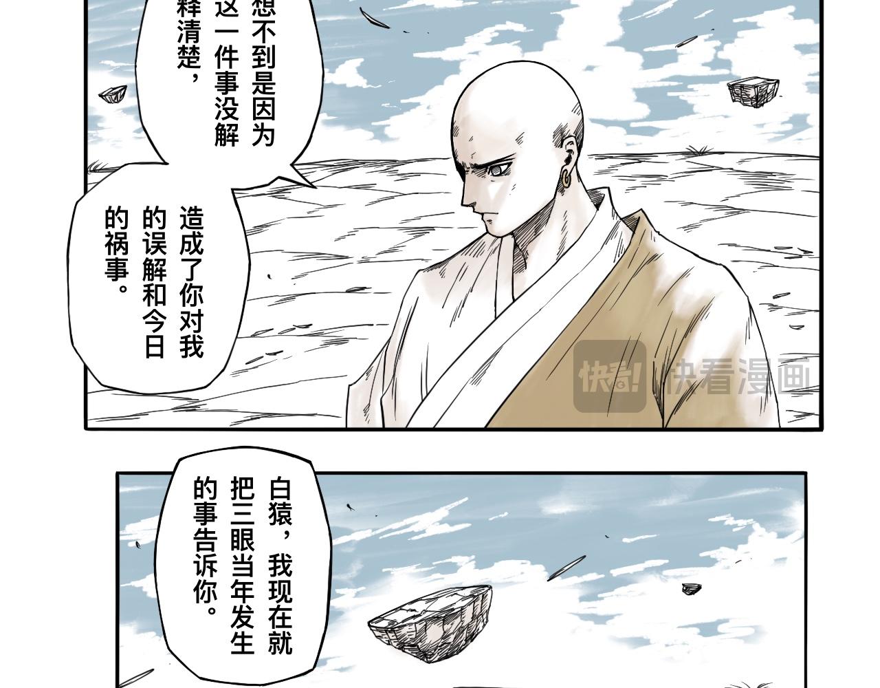 灵隐寺31-第31话