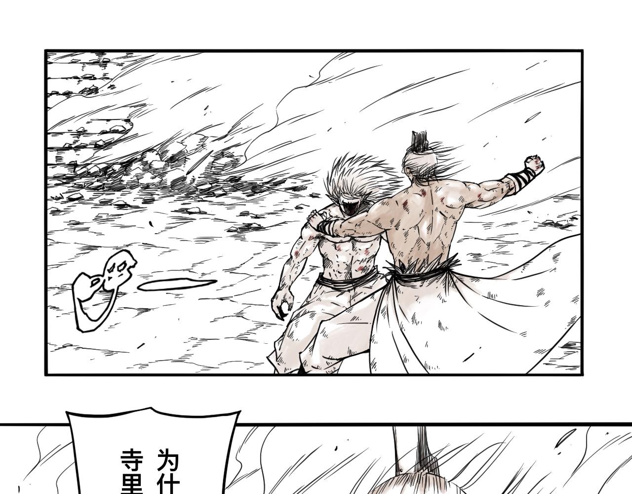灵隐寺31-第31话