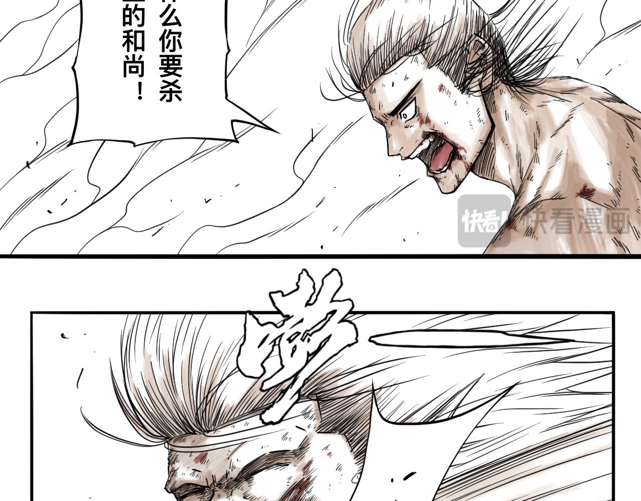 灵隐寺31-第31话