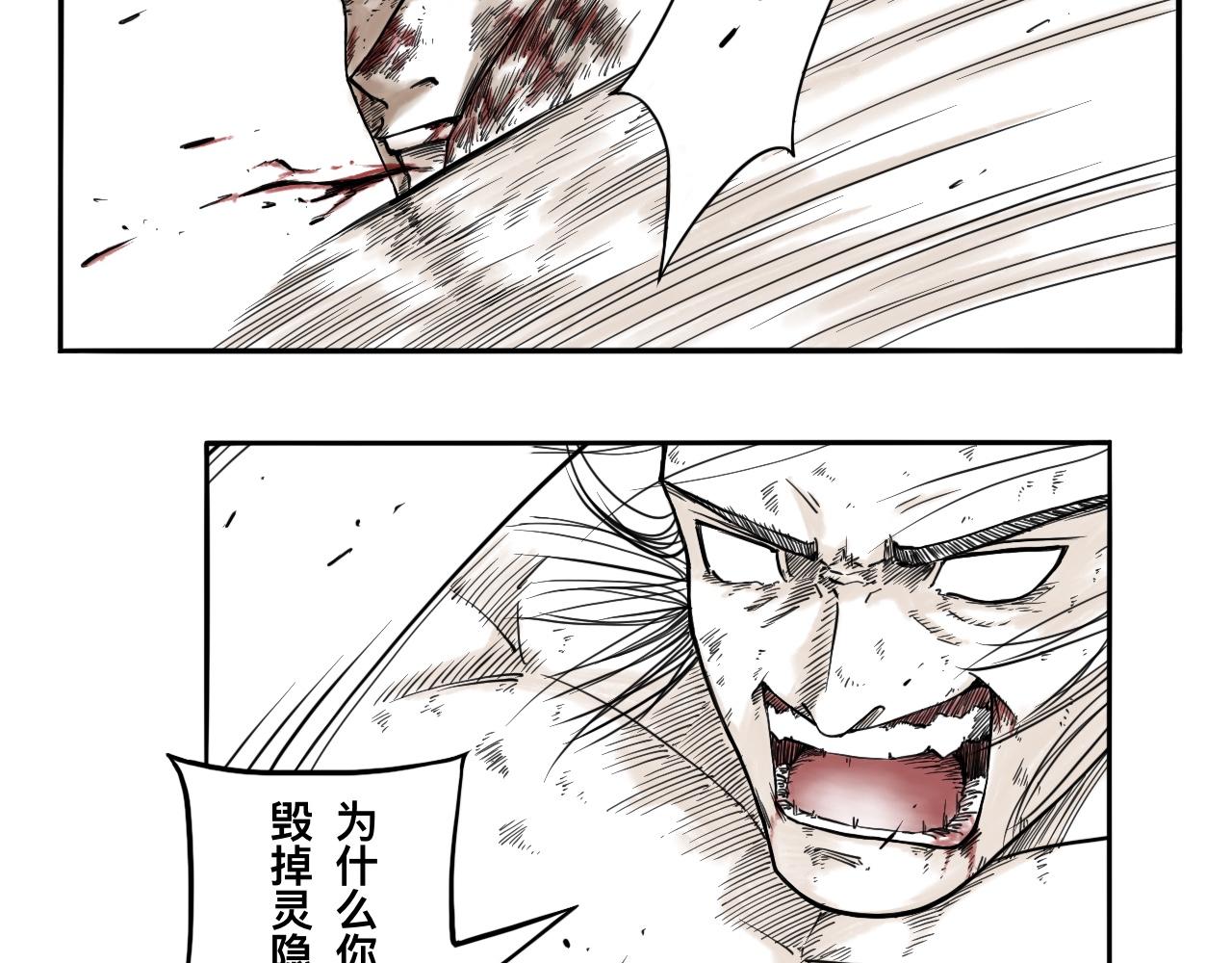 灵隐寺31-第31话