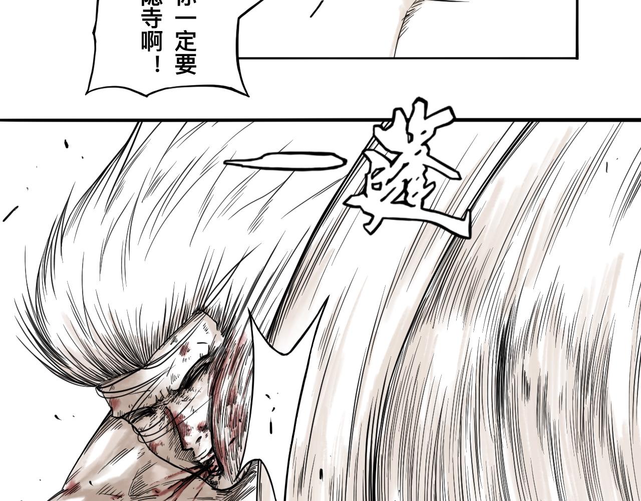 灵隐寺31-第31话