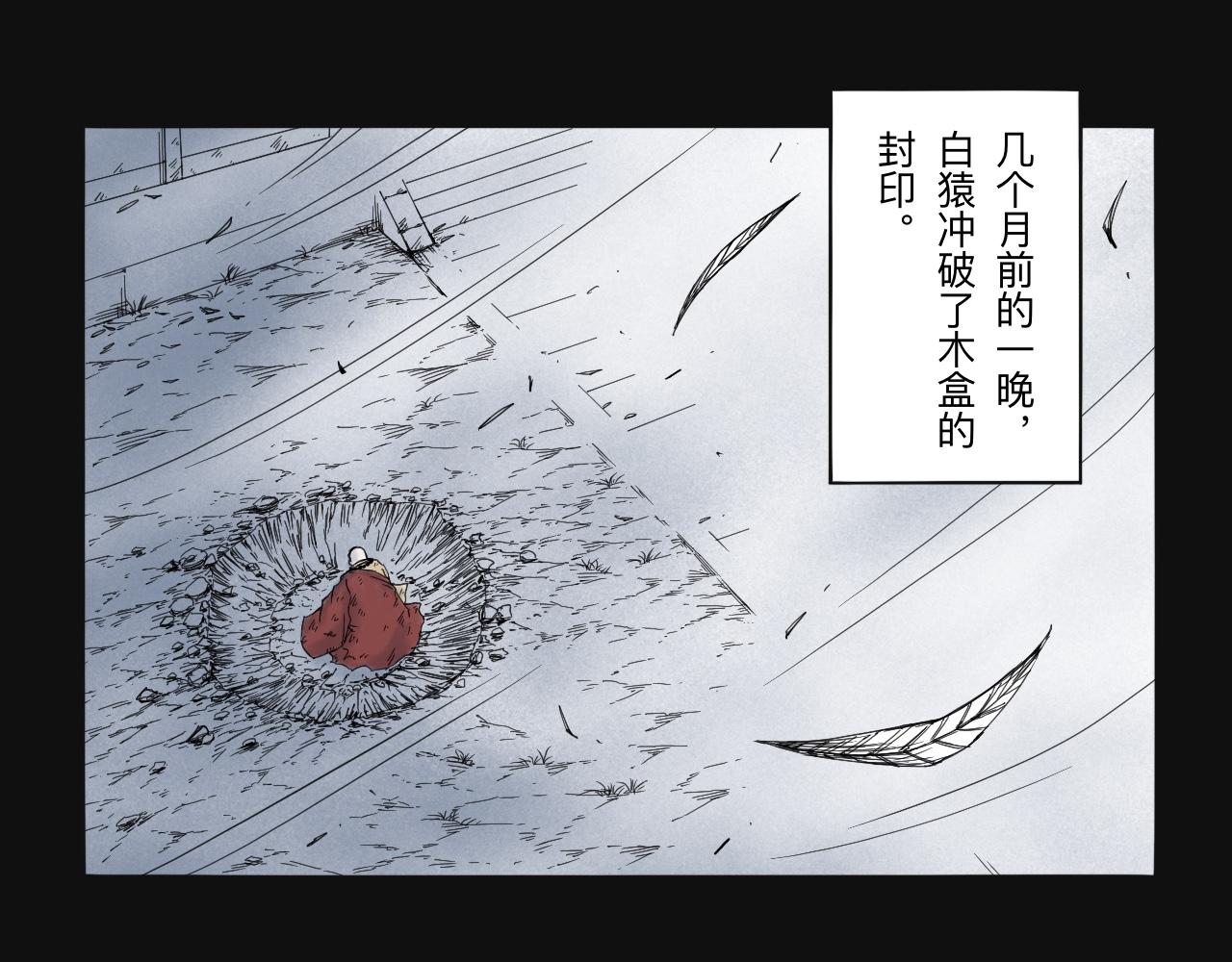 灵隐寺33-第33话