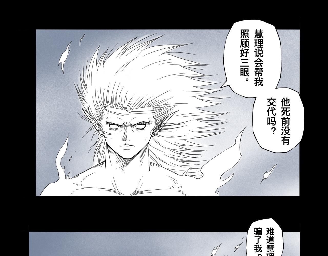 灵隐寺33-第33话