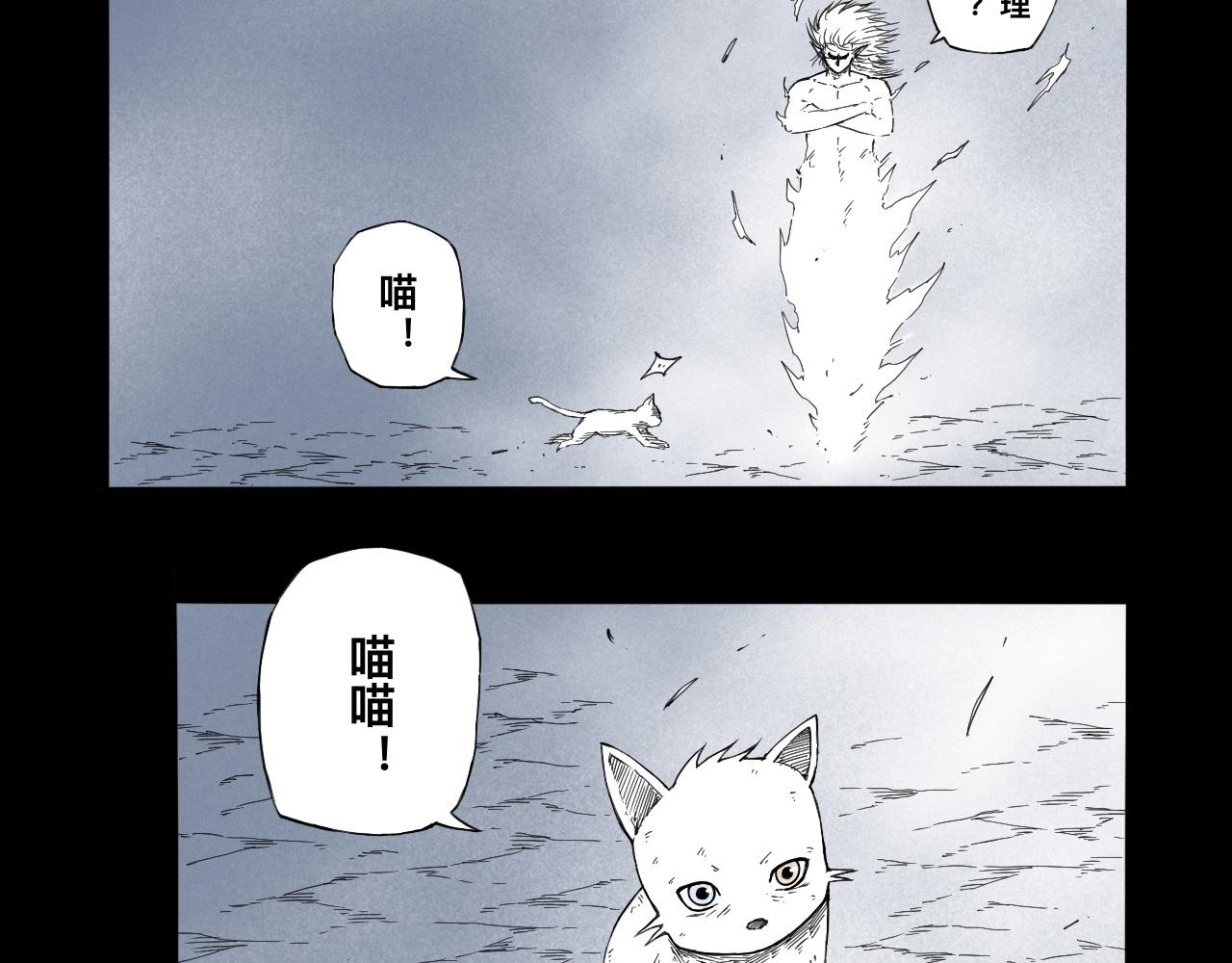 灵隐寺33-第33话
