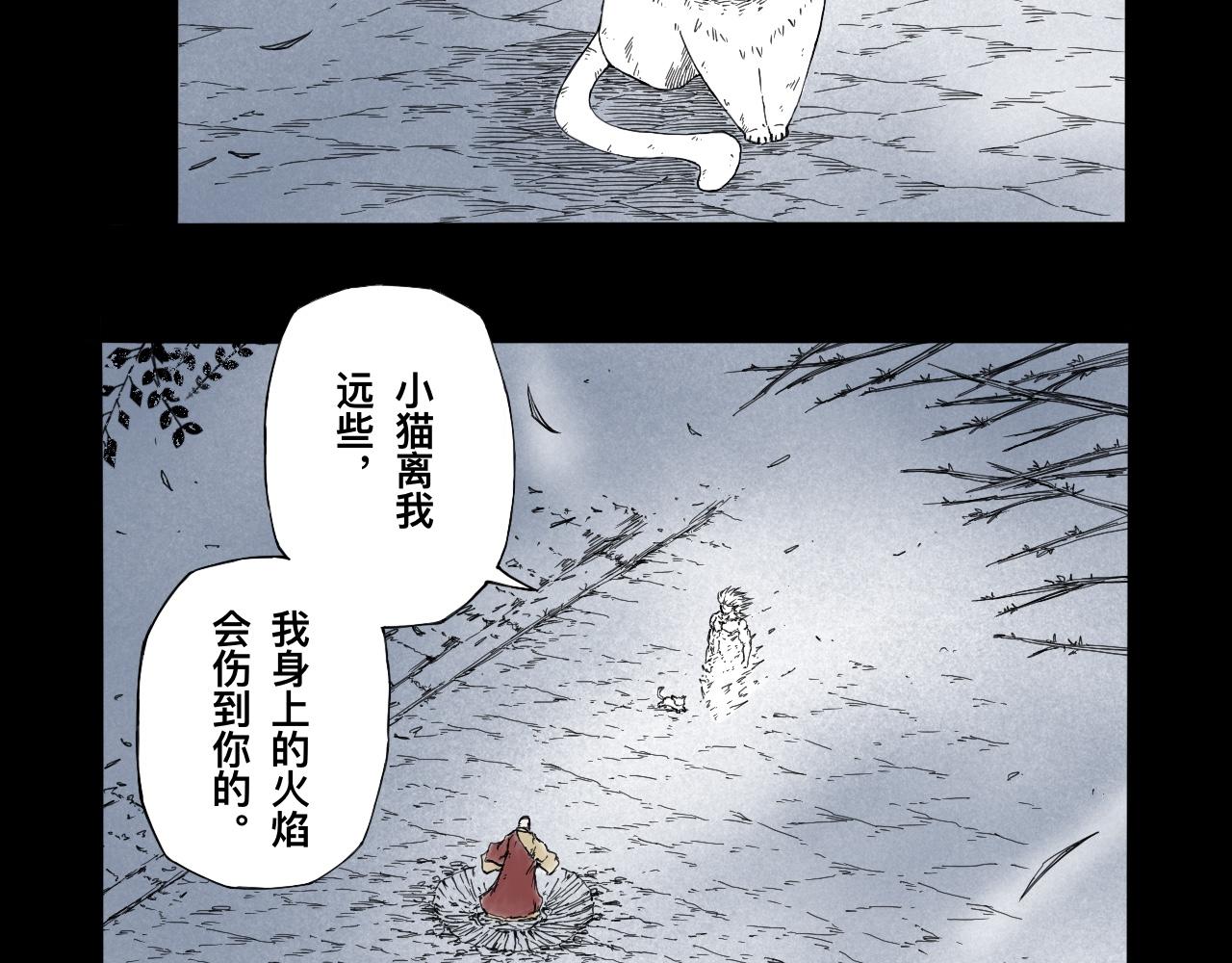 灵隐寺33-第33话