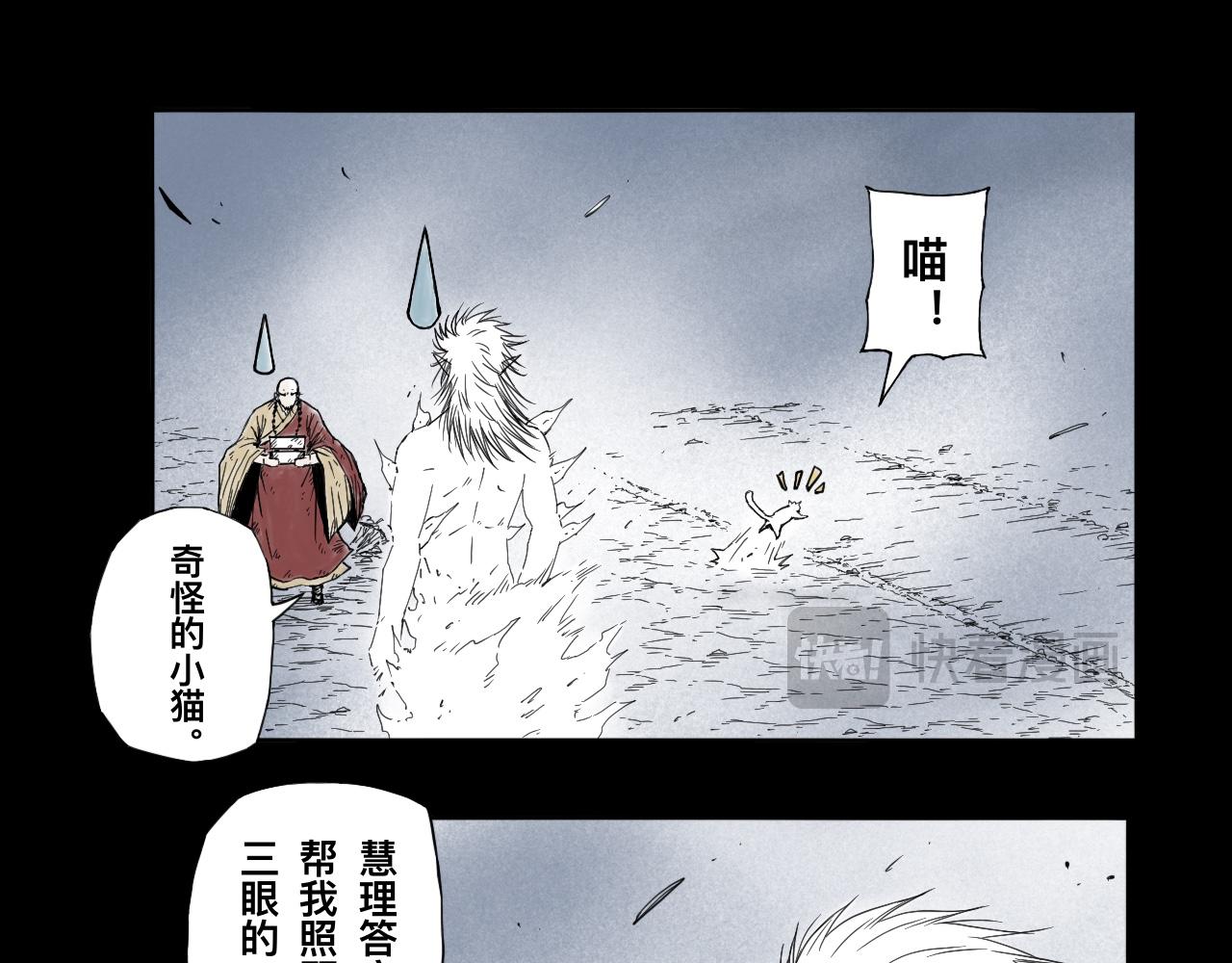 灵隐寺33-第33话