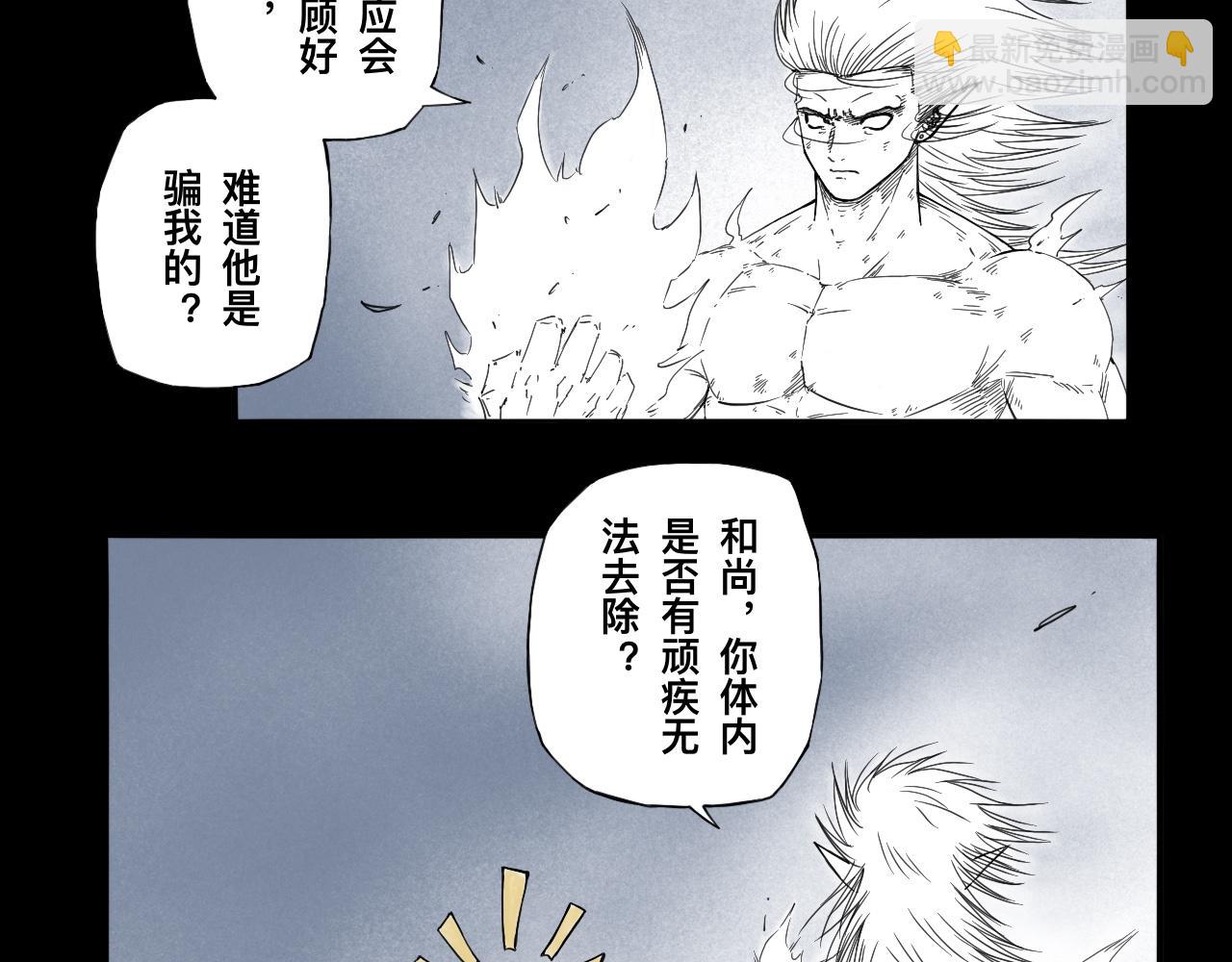 灵隐寺33-第33话