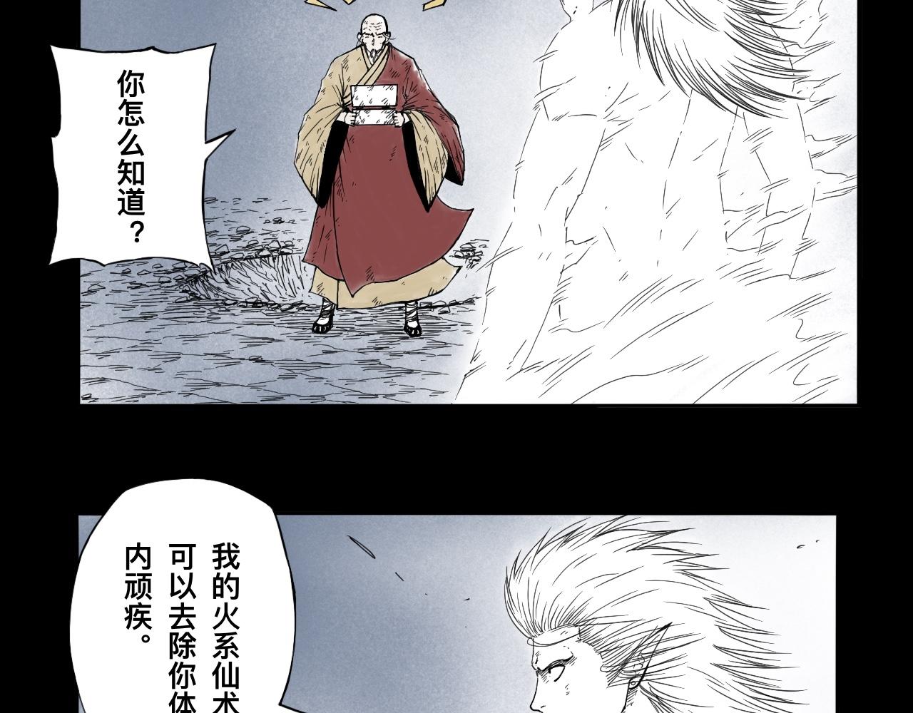 灵隐寺33-第33话