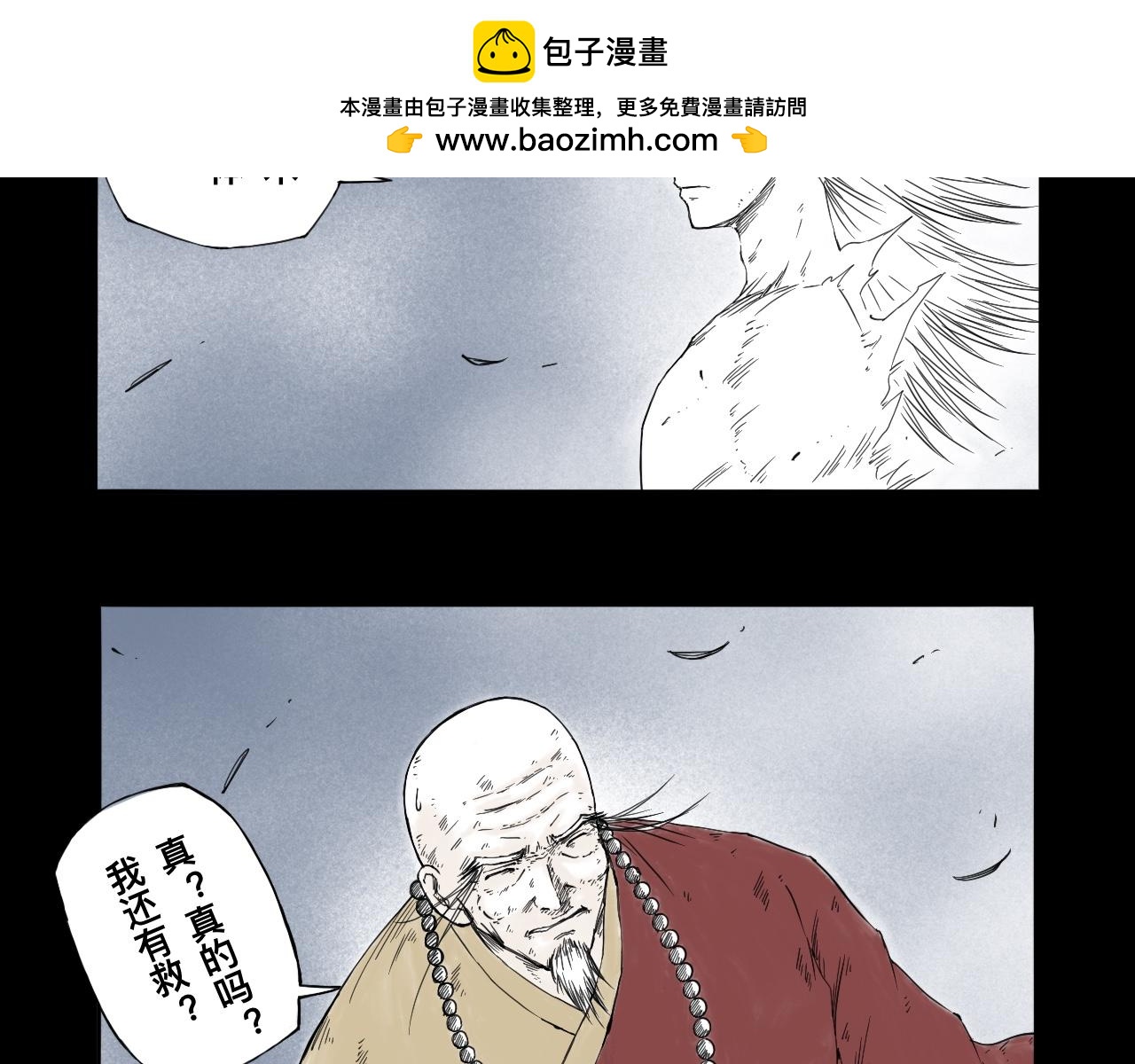 灵隐寺33-第33话