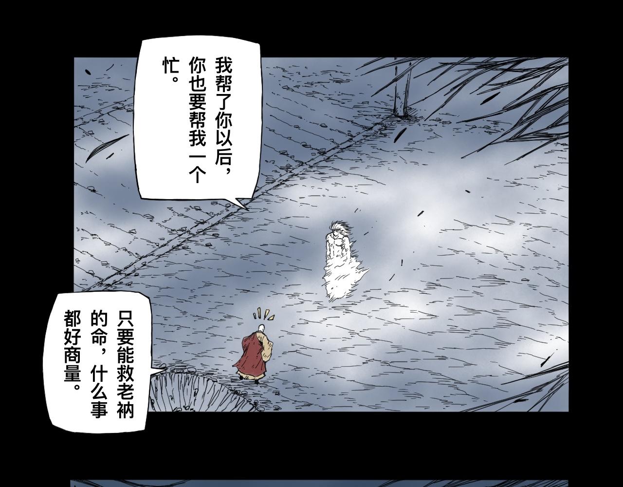 灵隐寺33-第33话