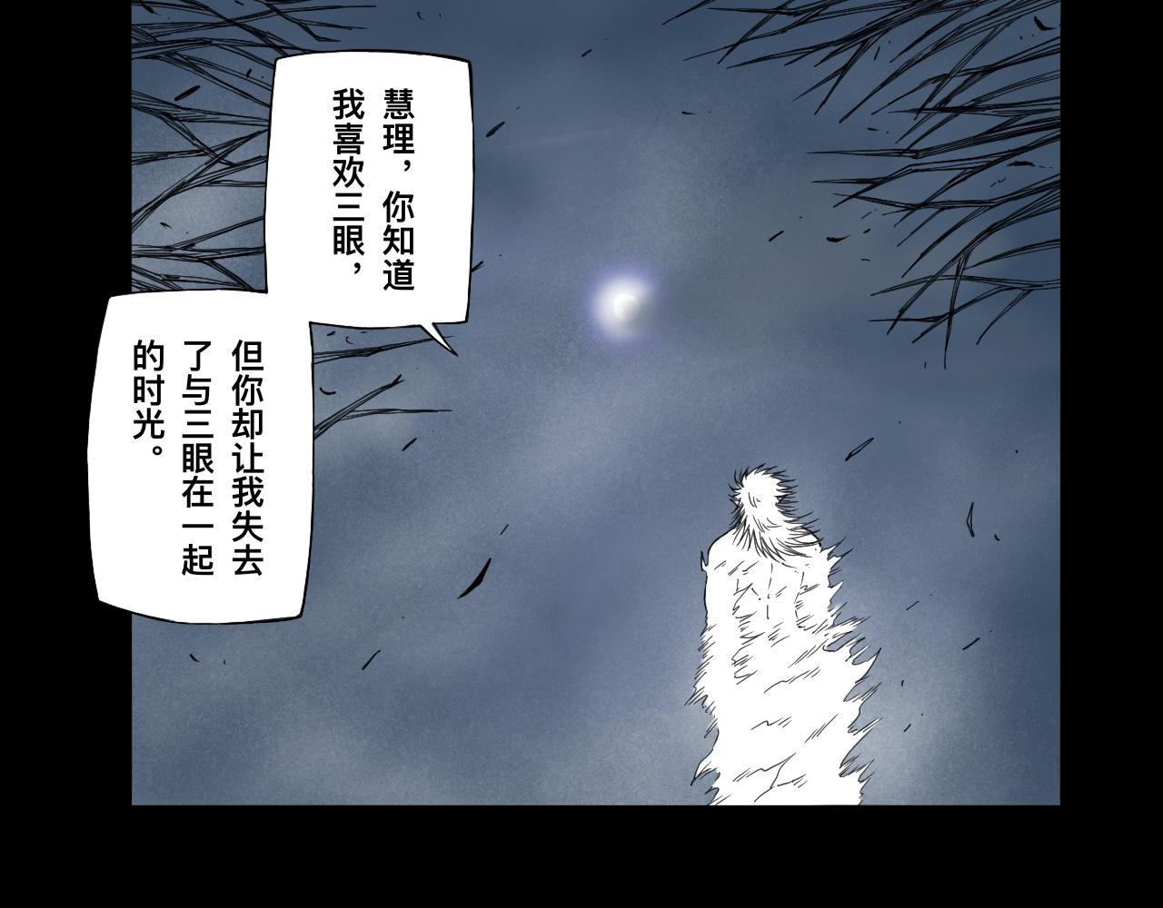 灵隐寺33-第33话