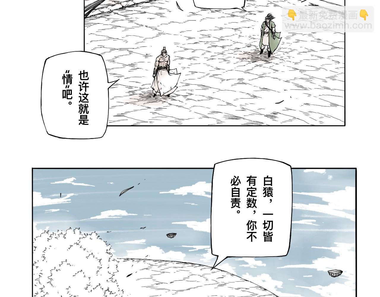 灵隐寺33-第33话