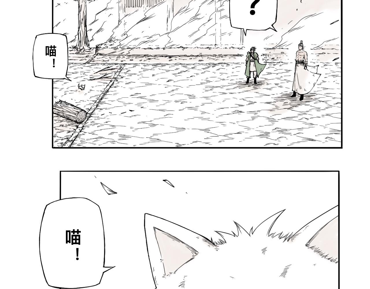 灵隐寺33-第33话