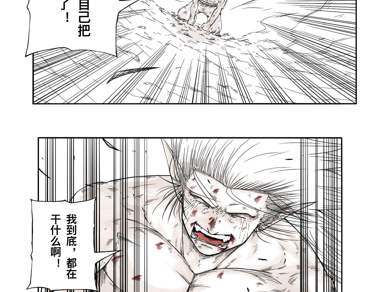 灵隐寺33-第33话