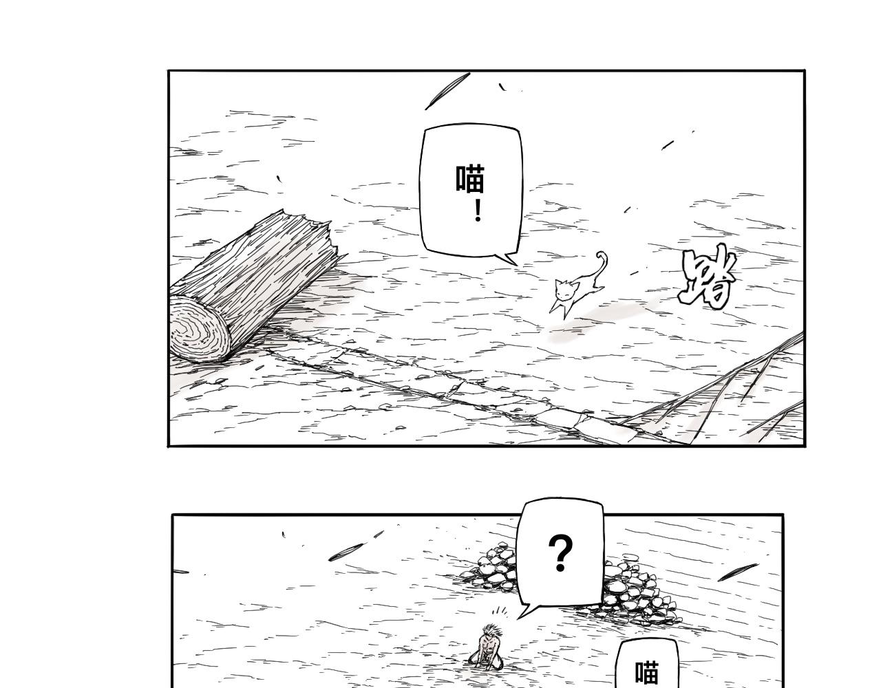 灵隐寺33-第33话