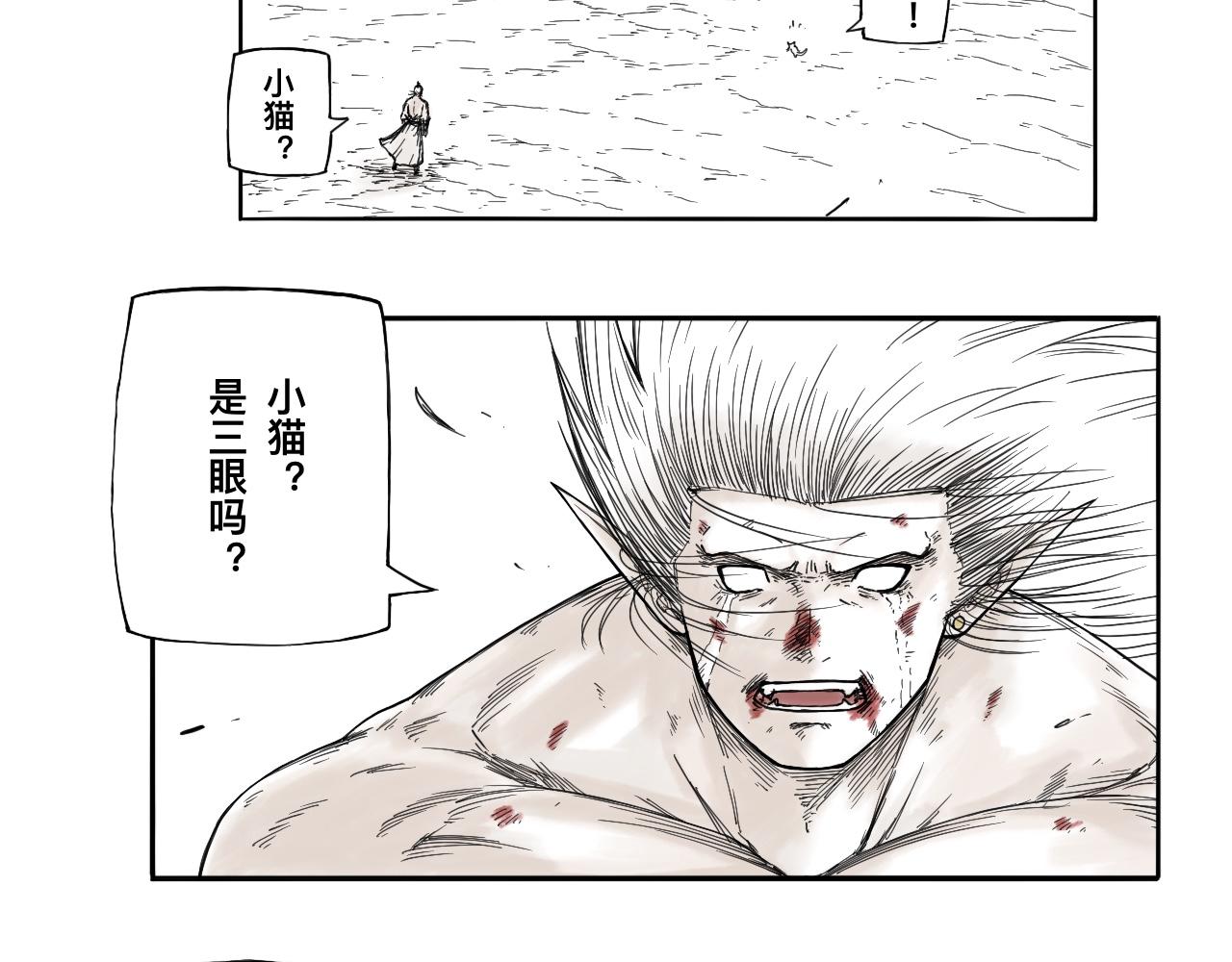 灵隐寺33-第33话