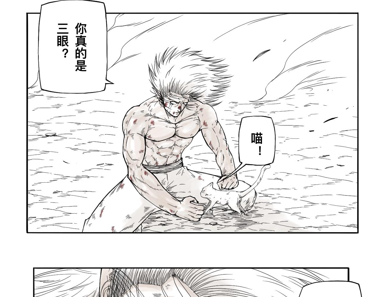 灵隐寺33-第33话
