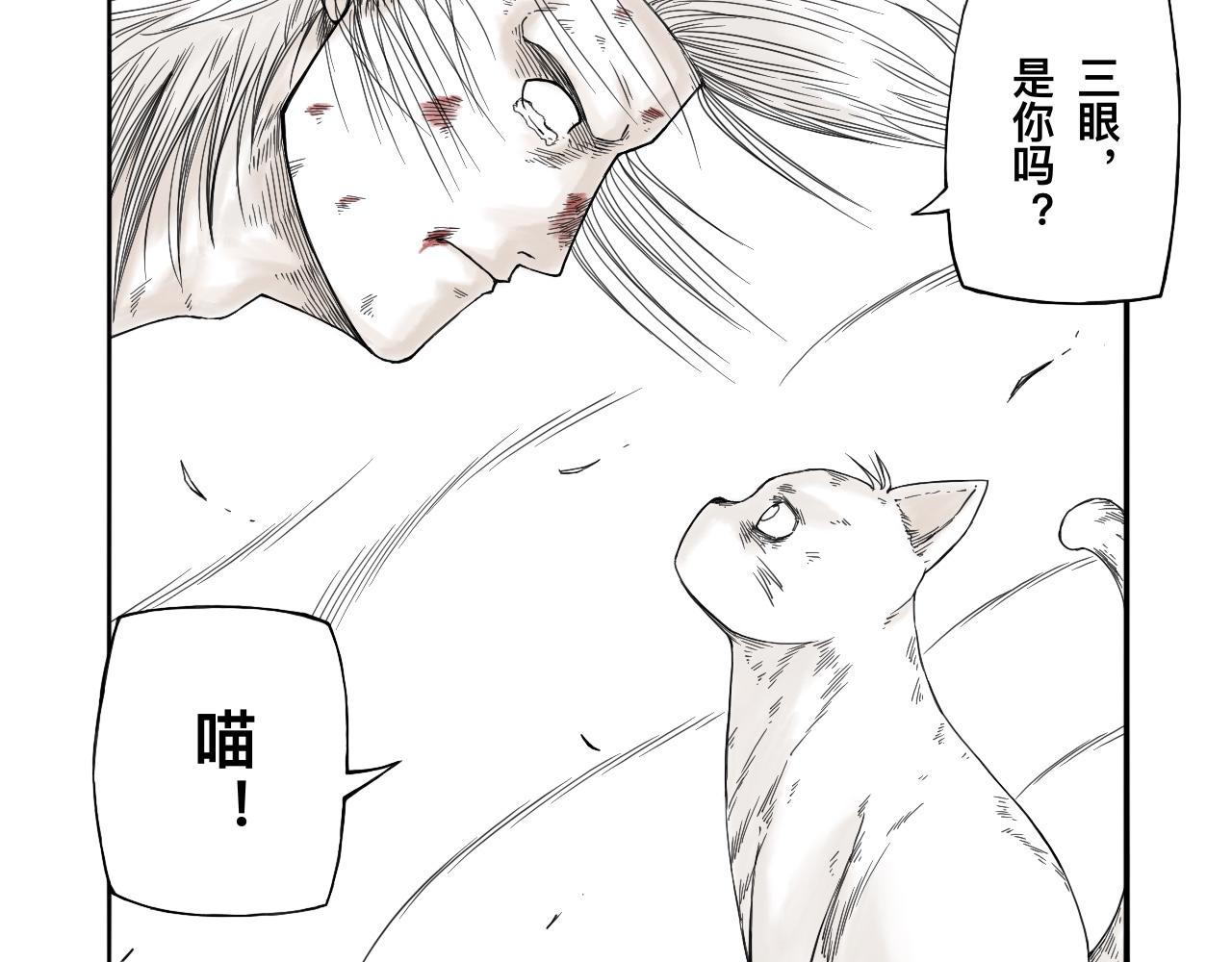 灵隐寺33-第33话