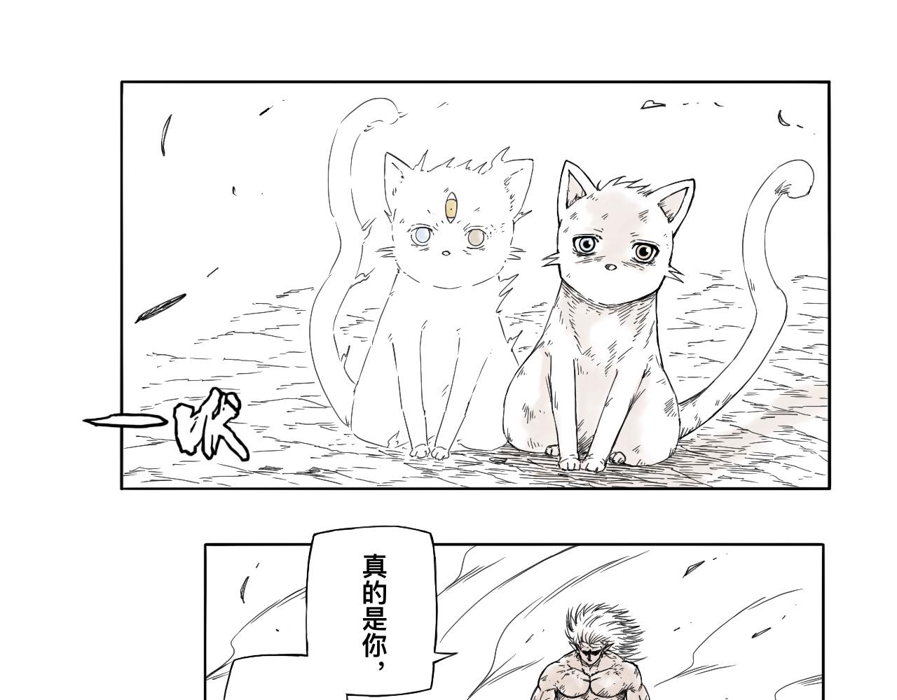 灵隐寺33-第33话
