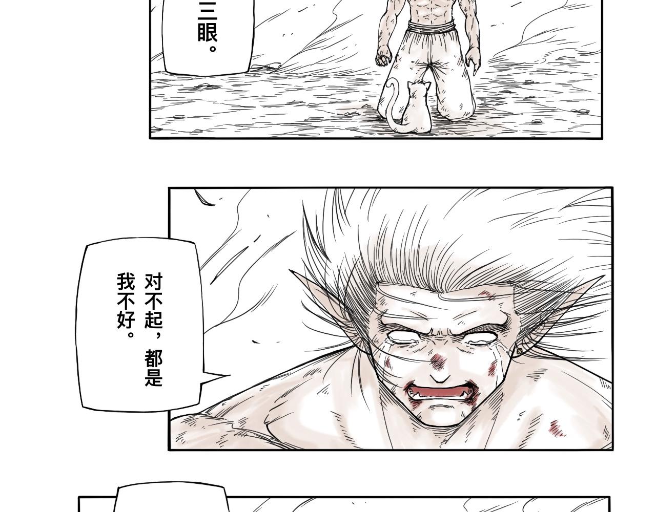 灵隐寺33-第33话