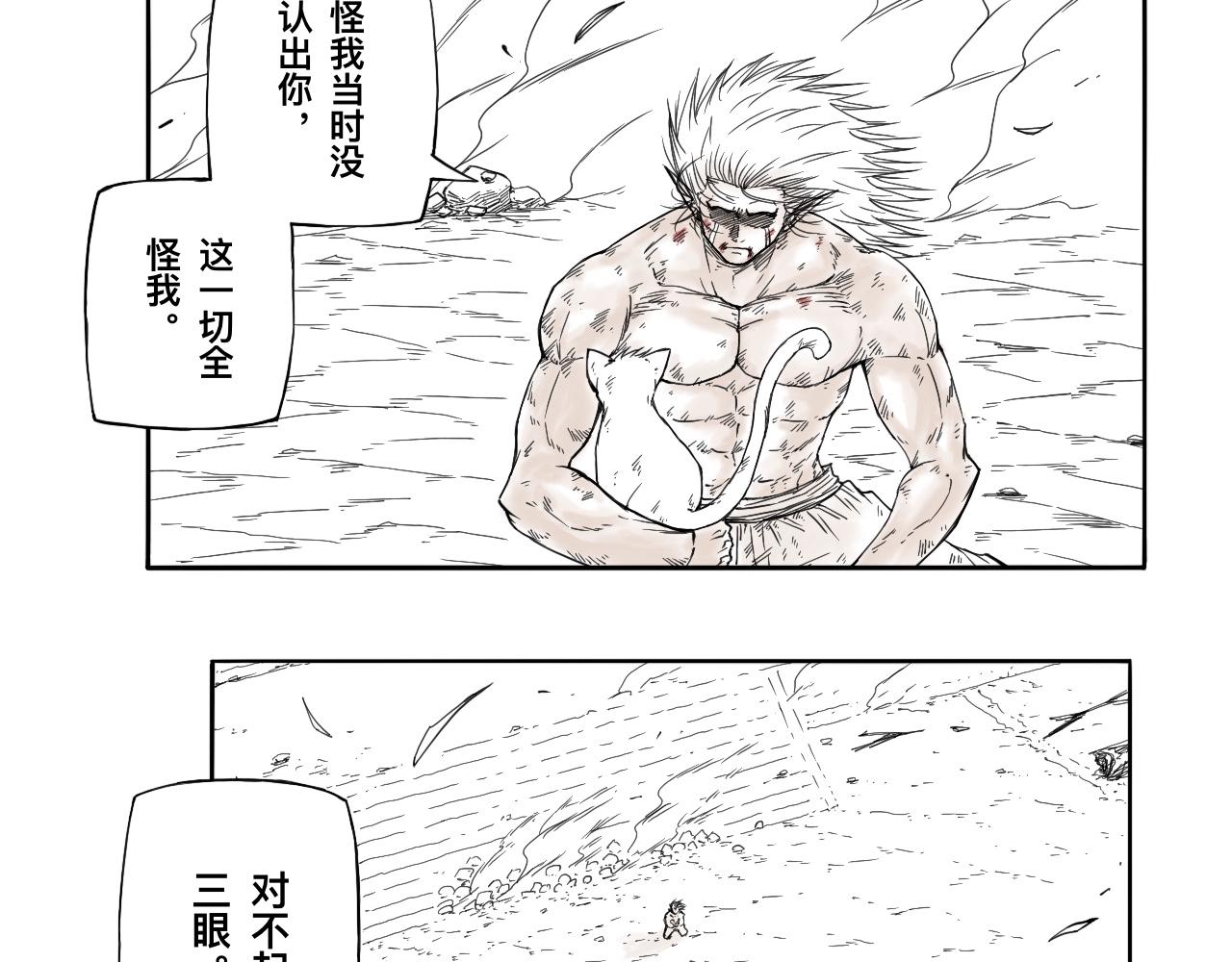 灵隐寺33-第33话
